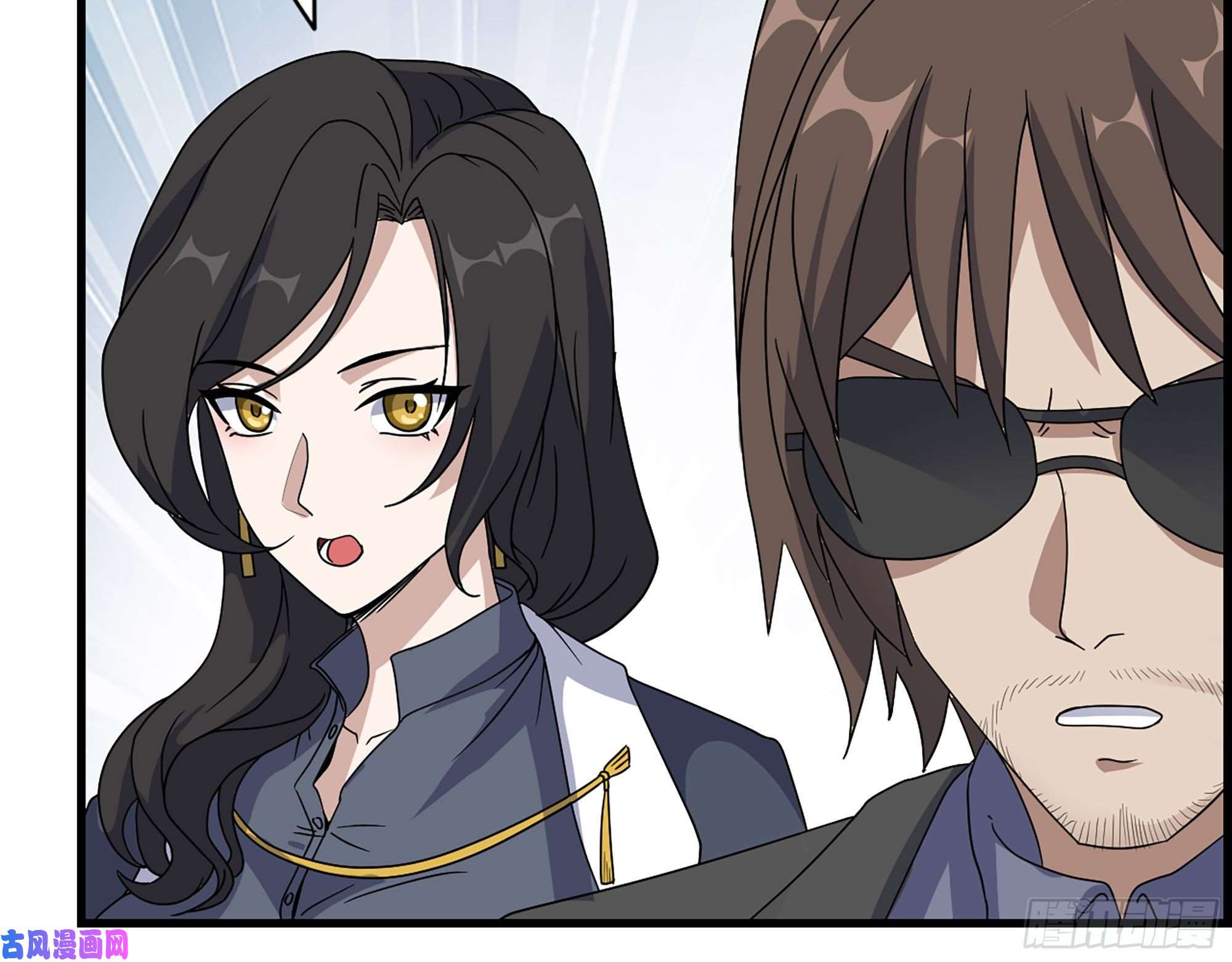 我在末世搬金砖460- 牵挂