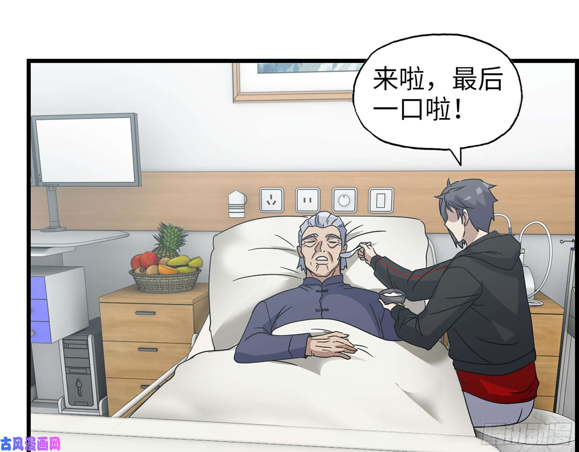 我在末世搬金砖460- 牵挂