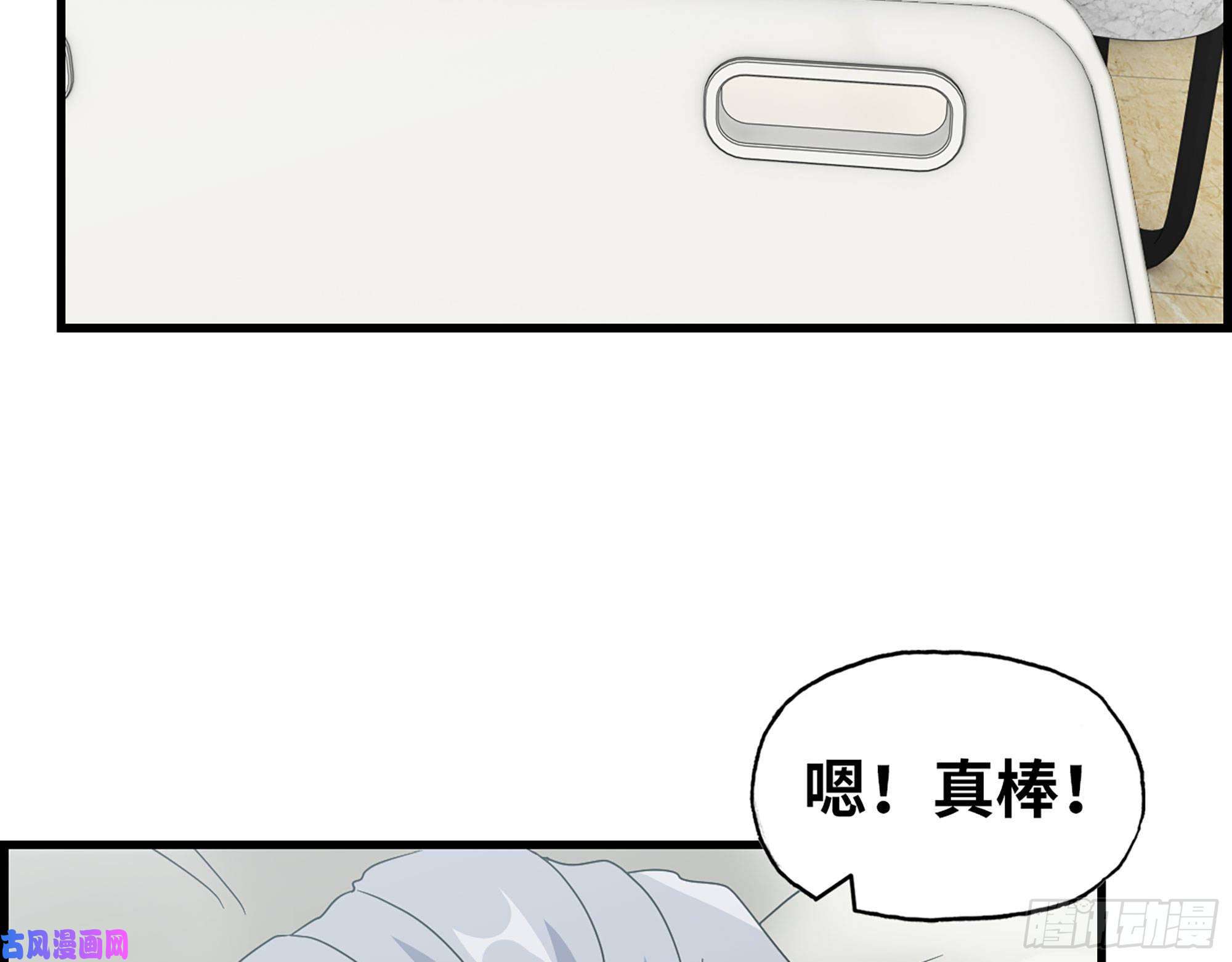 我在末世搬金砖460- 牵挂