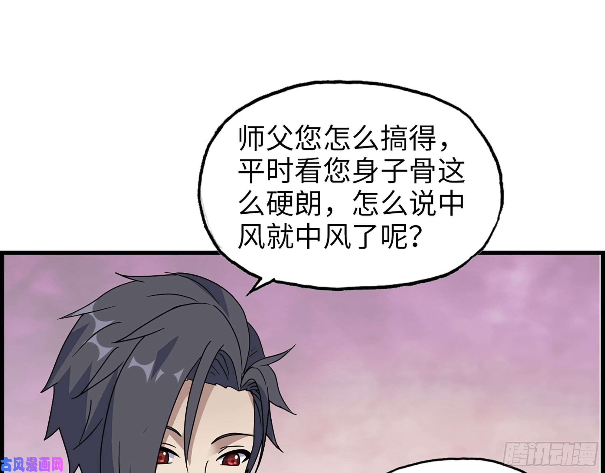 我在末世搬金砖460- 牵挂