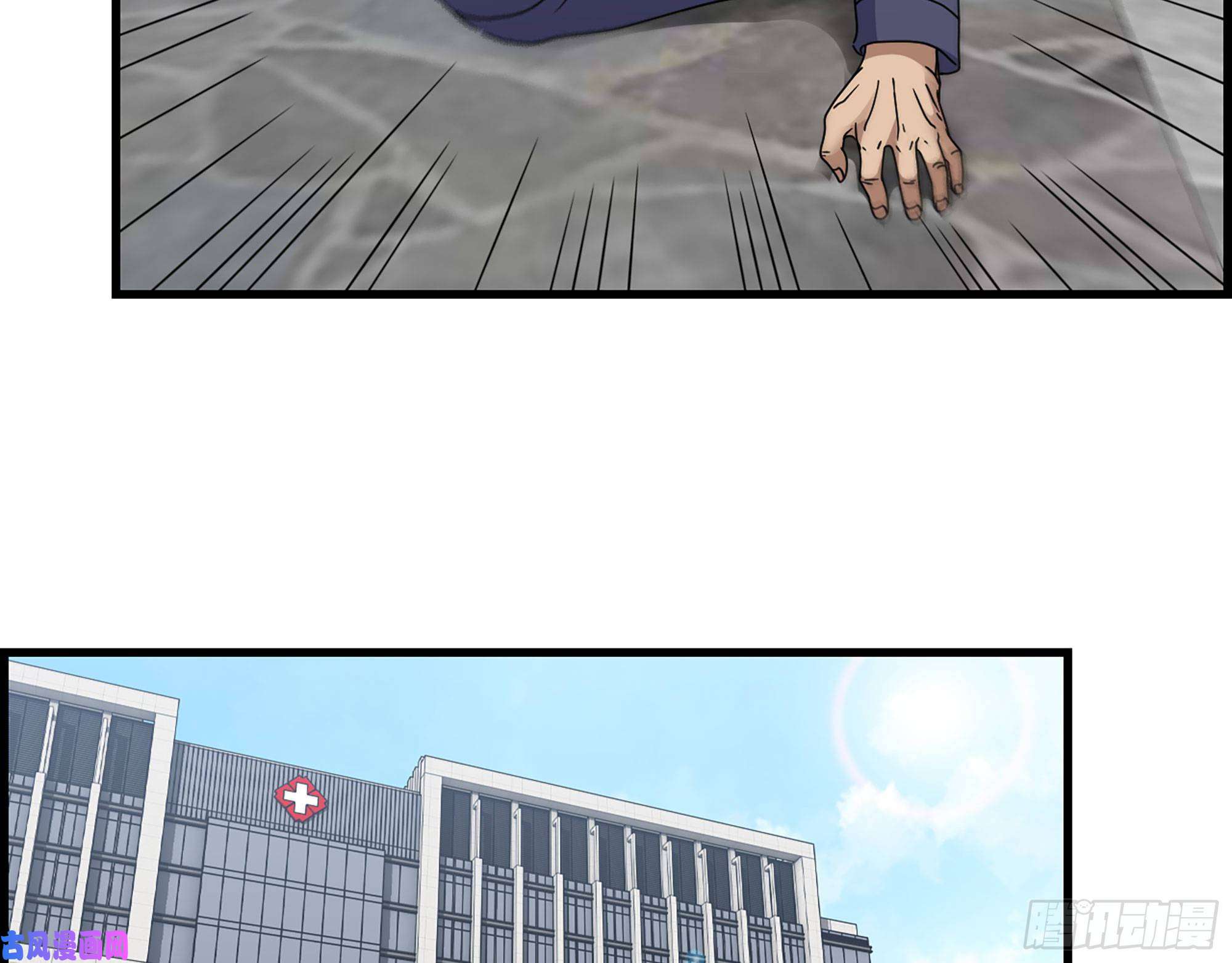 我在末世搬金砖460- 牵挂