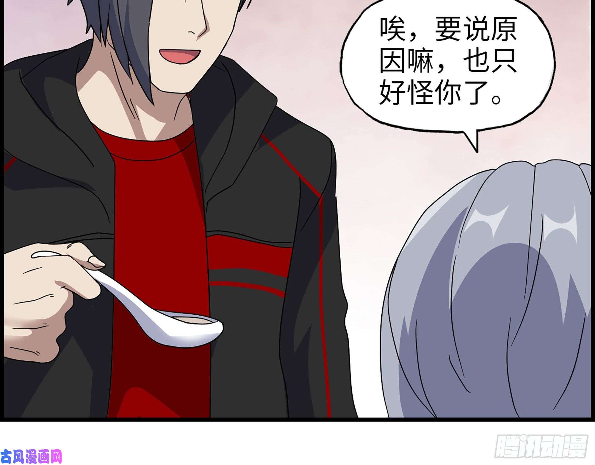 我在末世搬金砖460- 牵挂