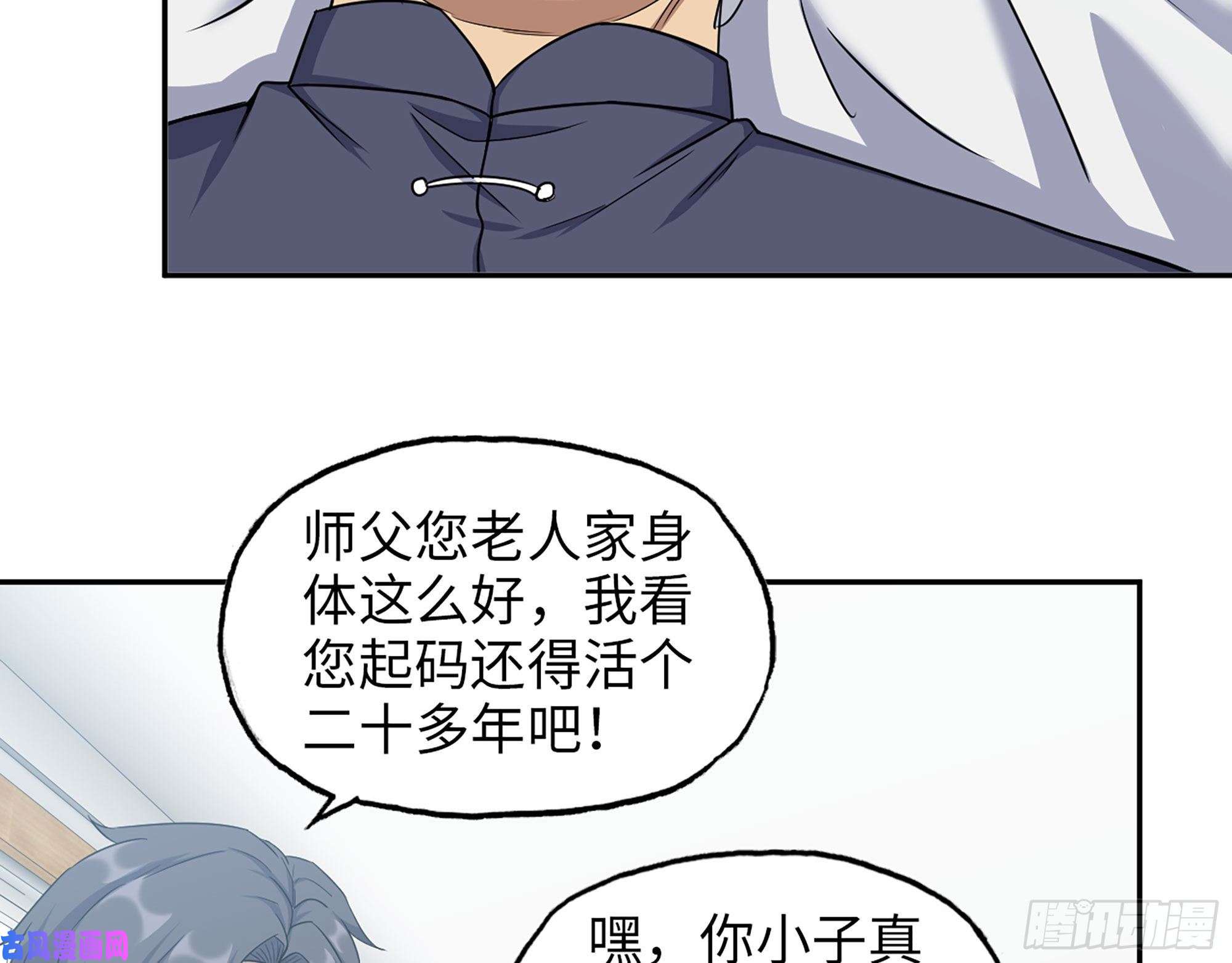 我在末世搬金砖460- 牵挂