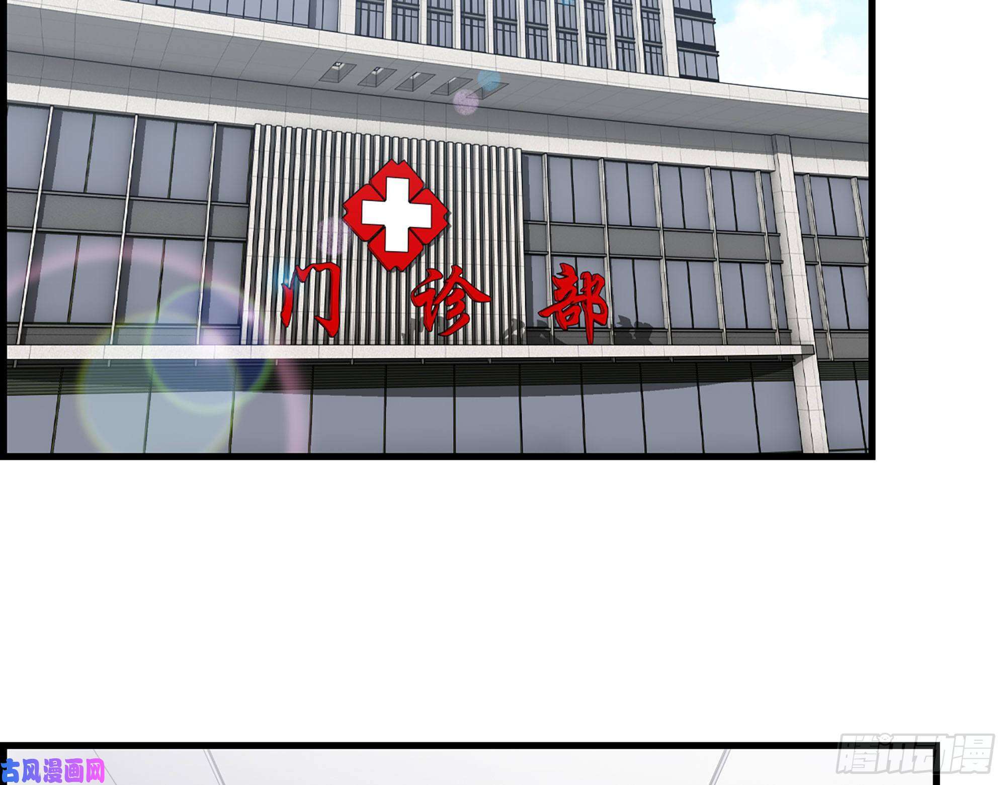 我在末世搬金砖460- 牵挂