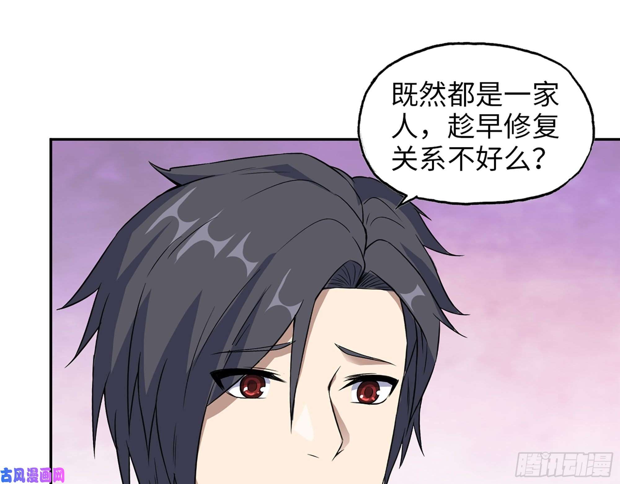 我在末世搬金砖460- 牵挂