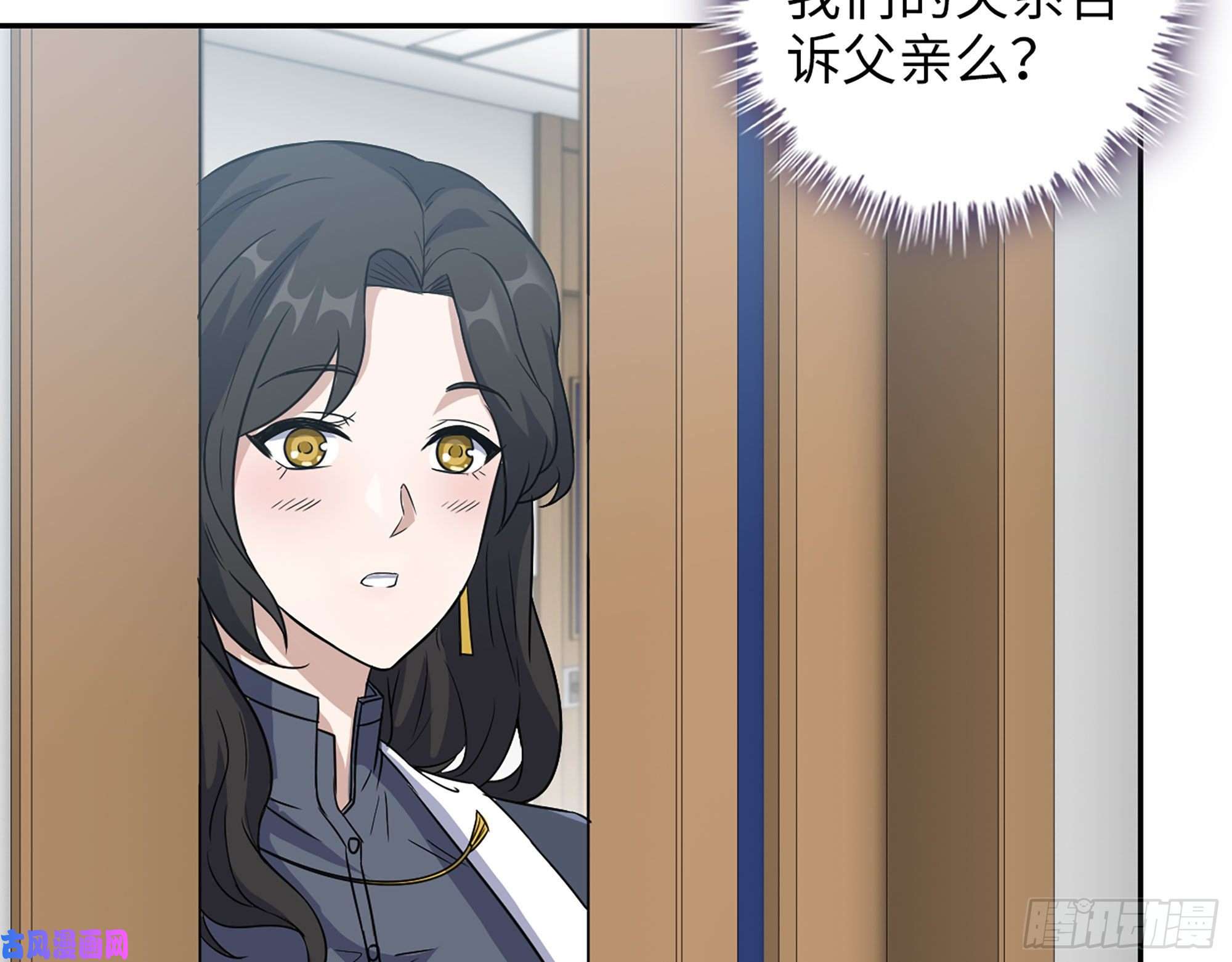 我在末世搬金砖460- 牵挂