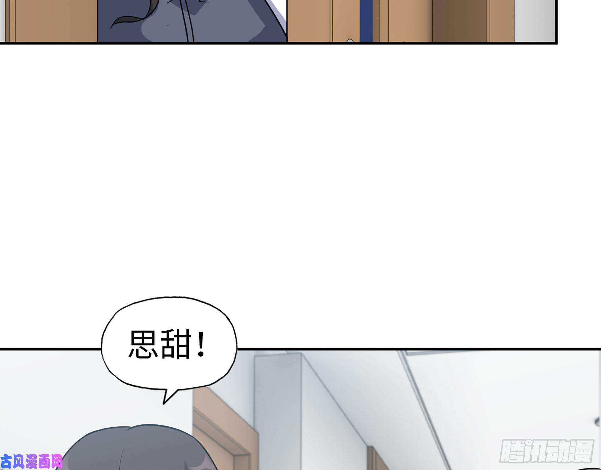 我在末世搬金砖460- 牵挂