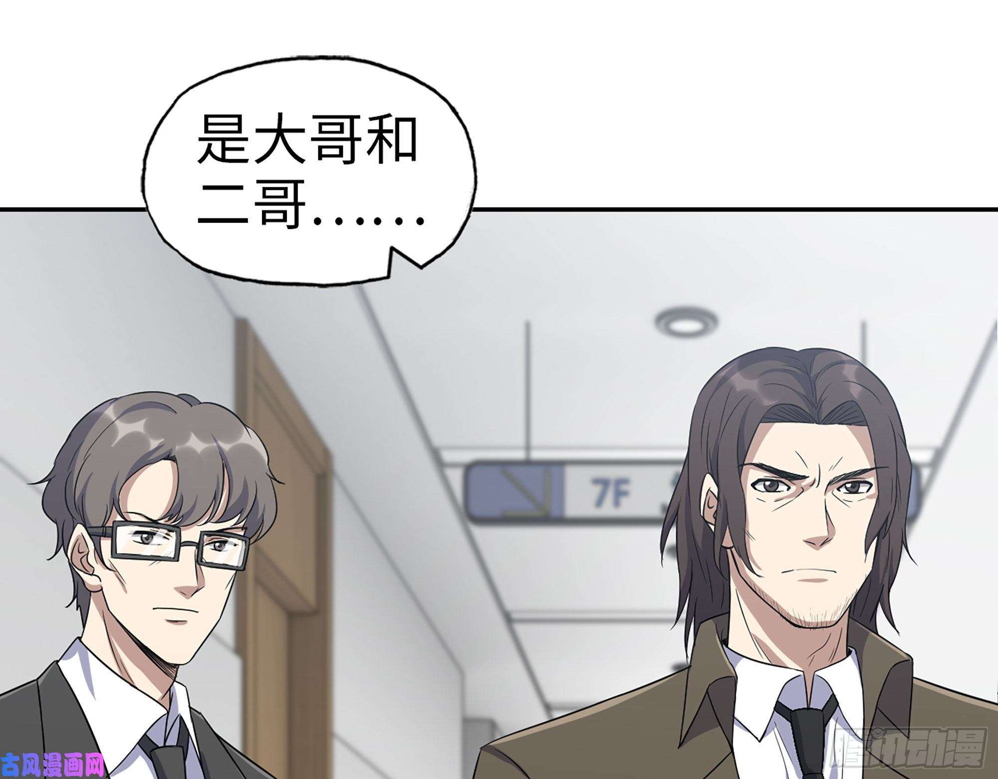 我在末世搬金砖460- 牵挂