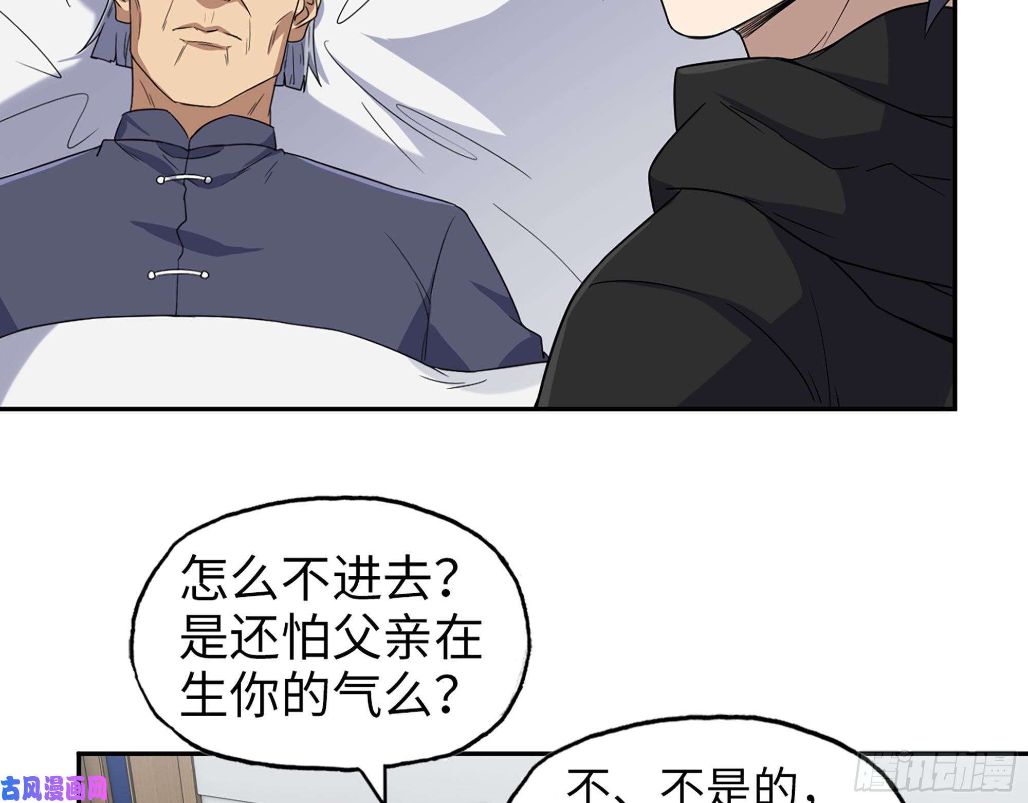 我在末世搬金砖460- 牵挂