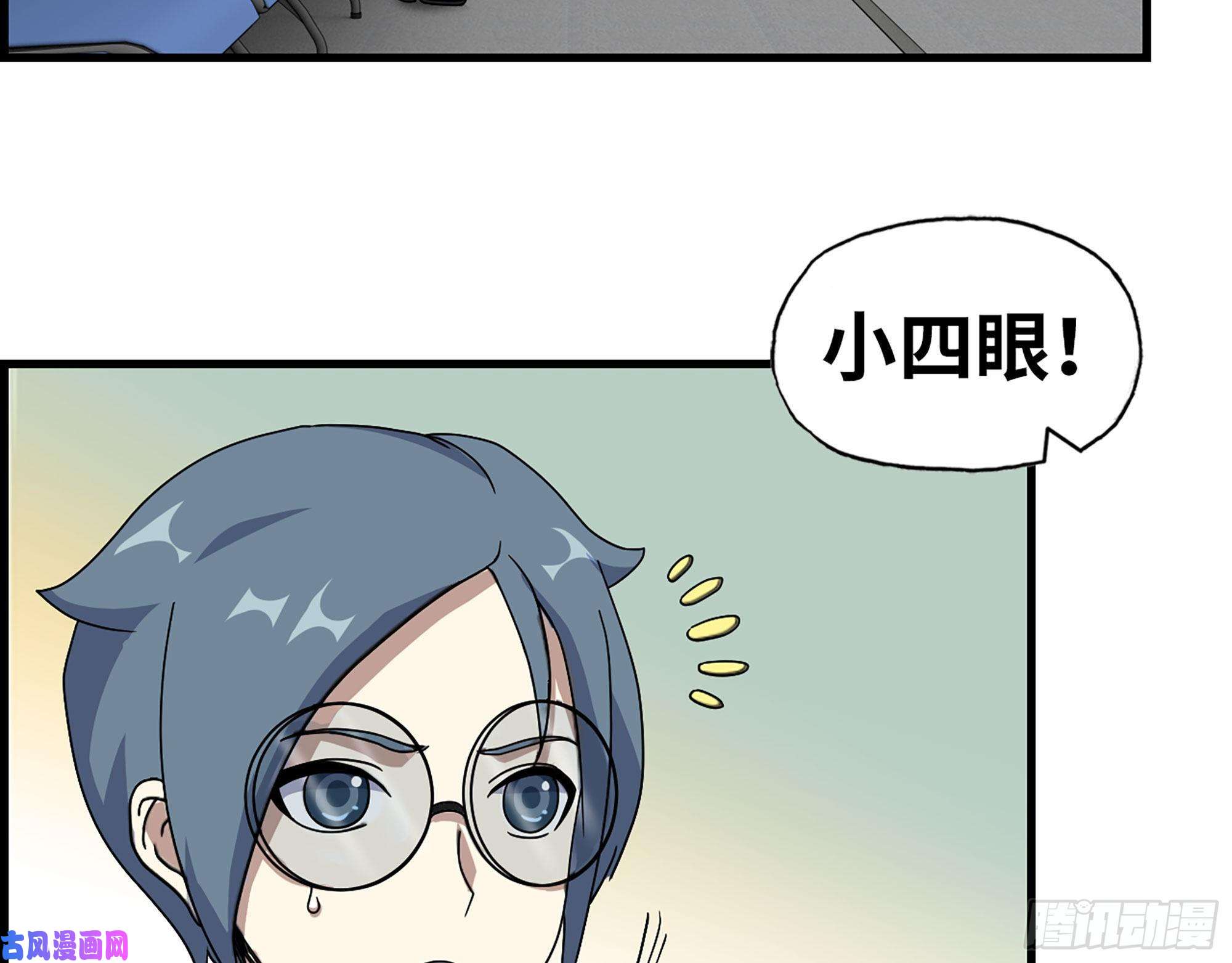 我在末世搬金砖460- 牵挂