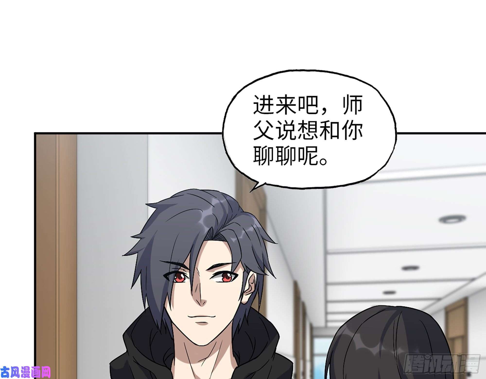 我在末世搬金砖460- 牵挂