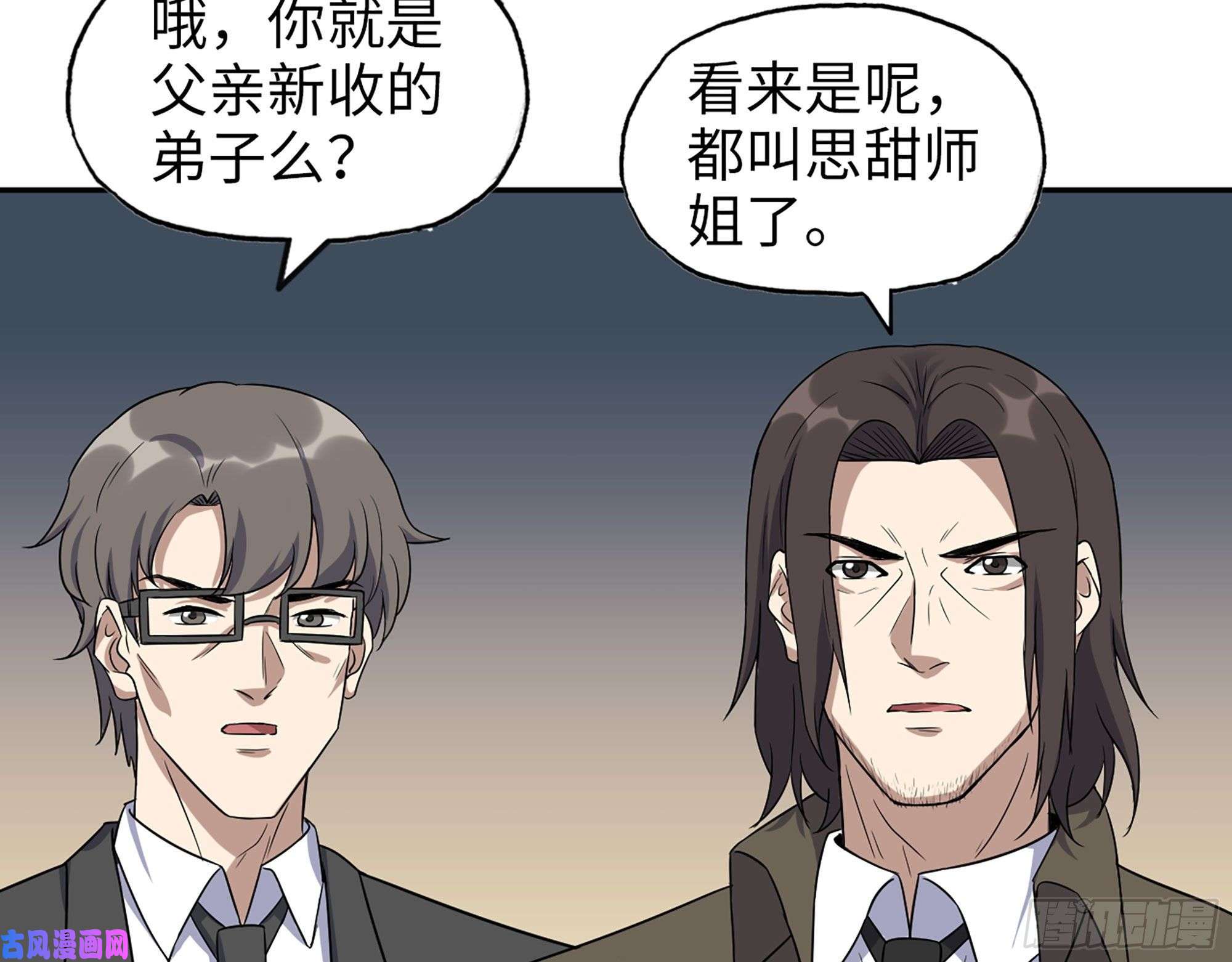 我在末世搬金砖460- 牵挂