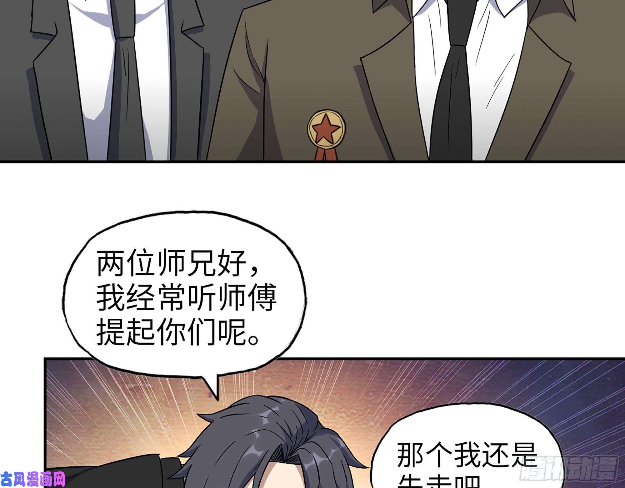 我在末世搬金砖460- 牵挂