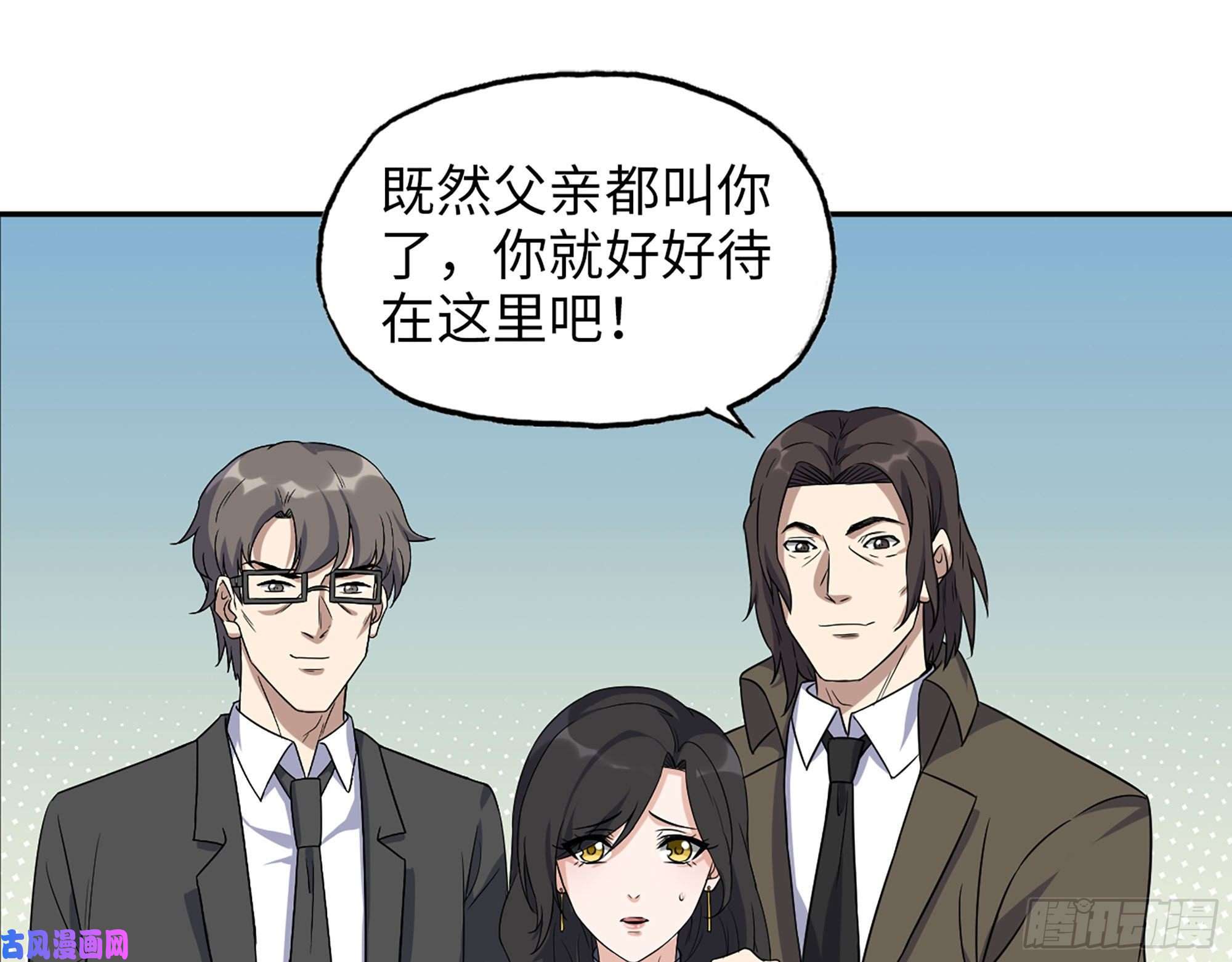 我在末世搬金砖460- 牵挂