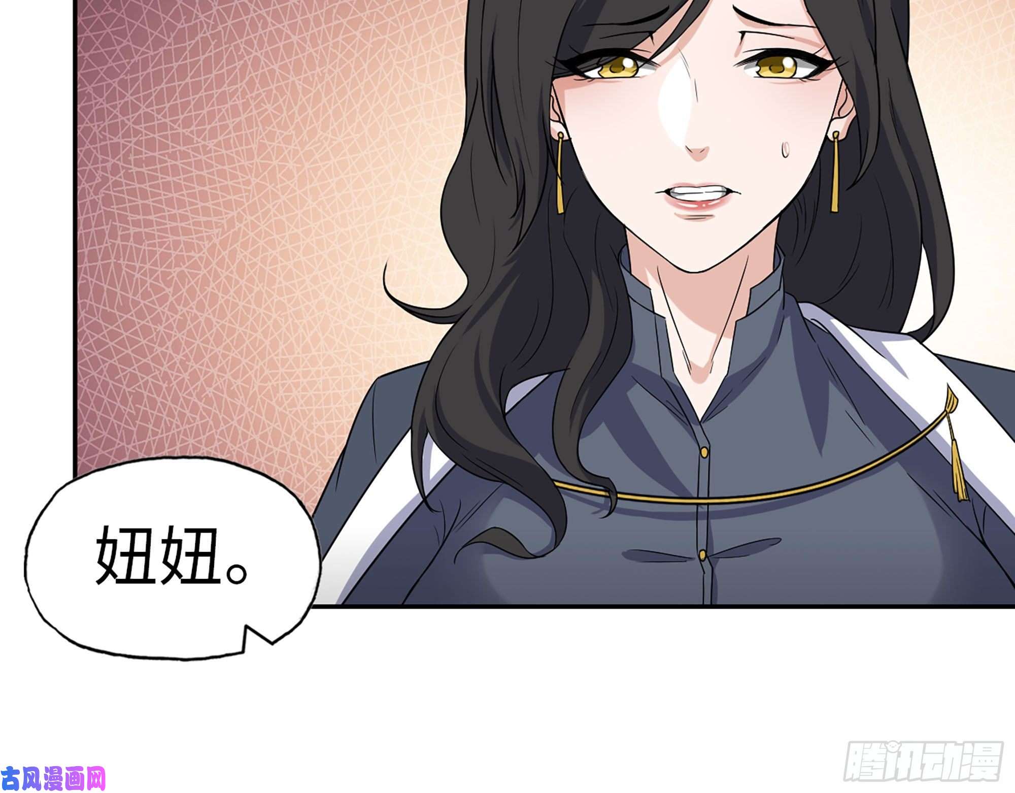 我在末世搬金砖460- 牵挂