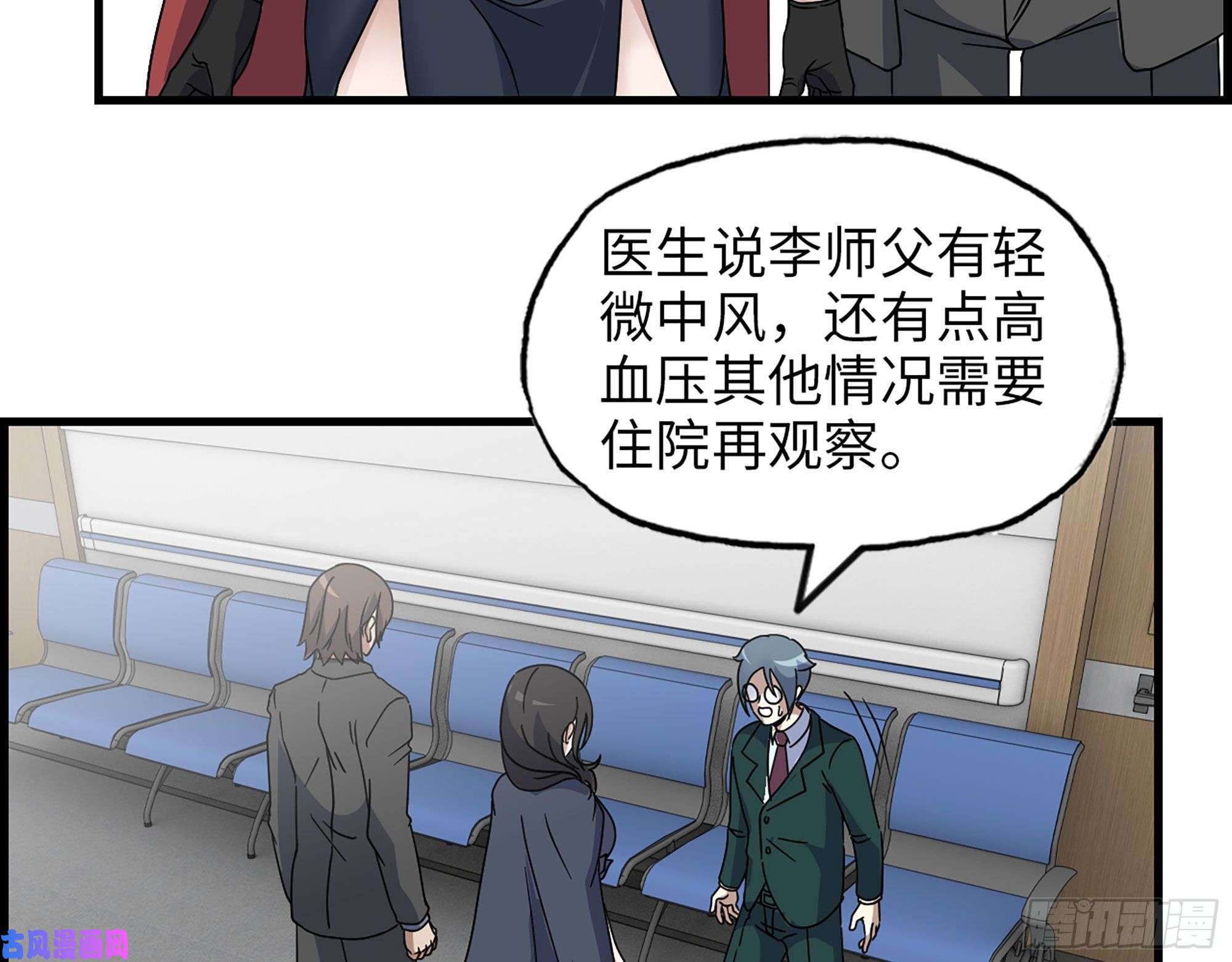 我在末世搬金砖460- 牵挂