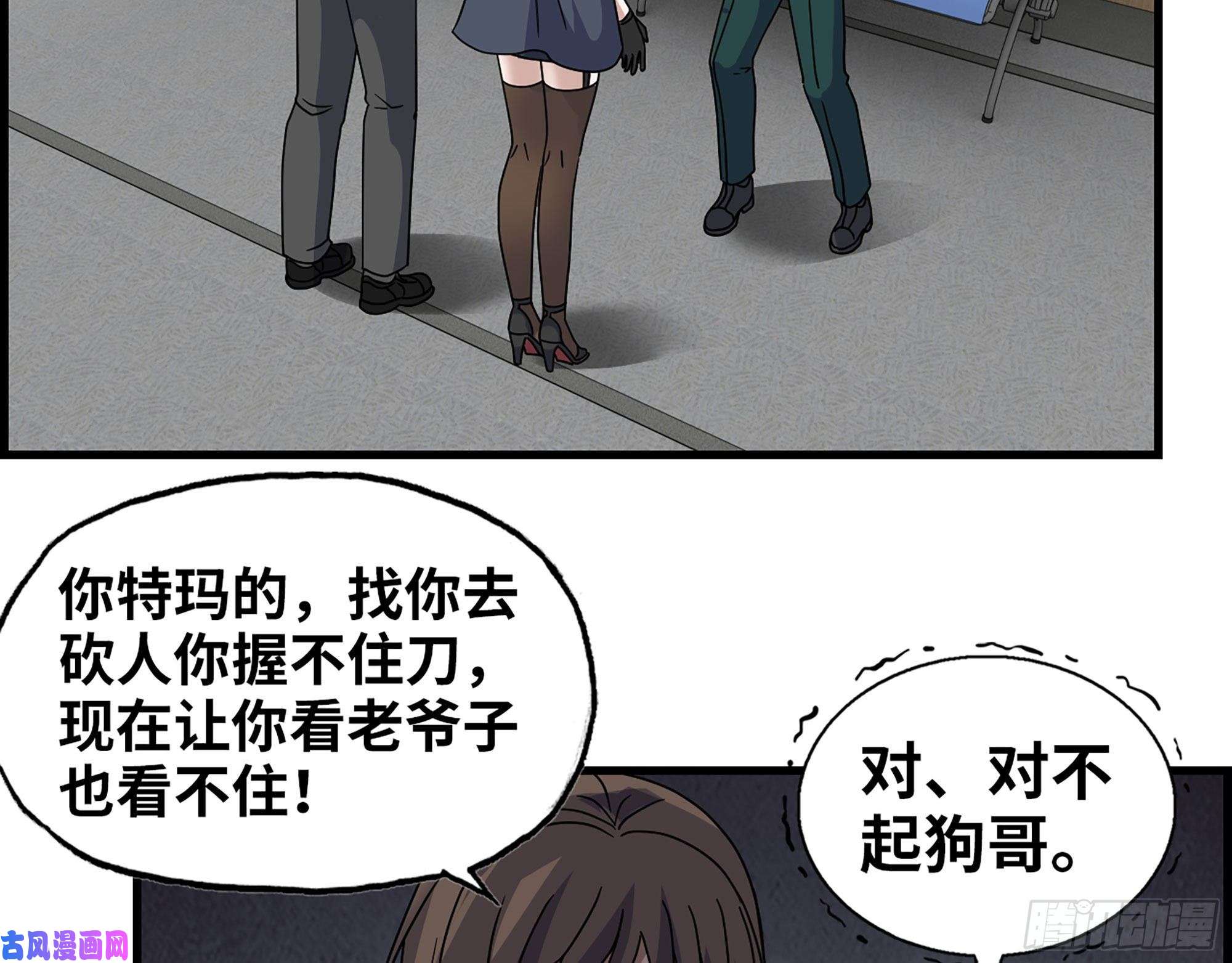 我在末世搬金砖460- 牵挂