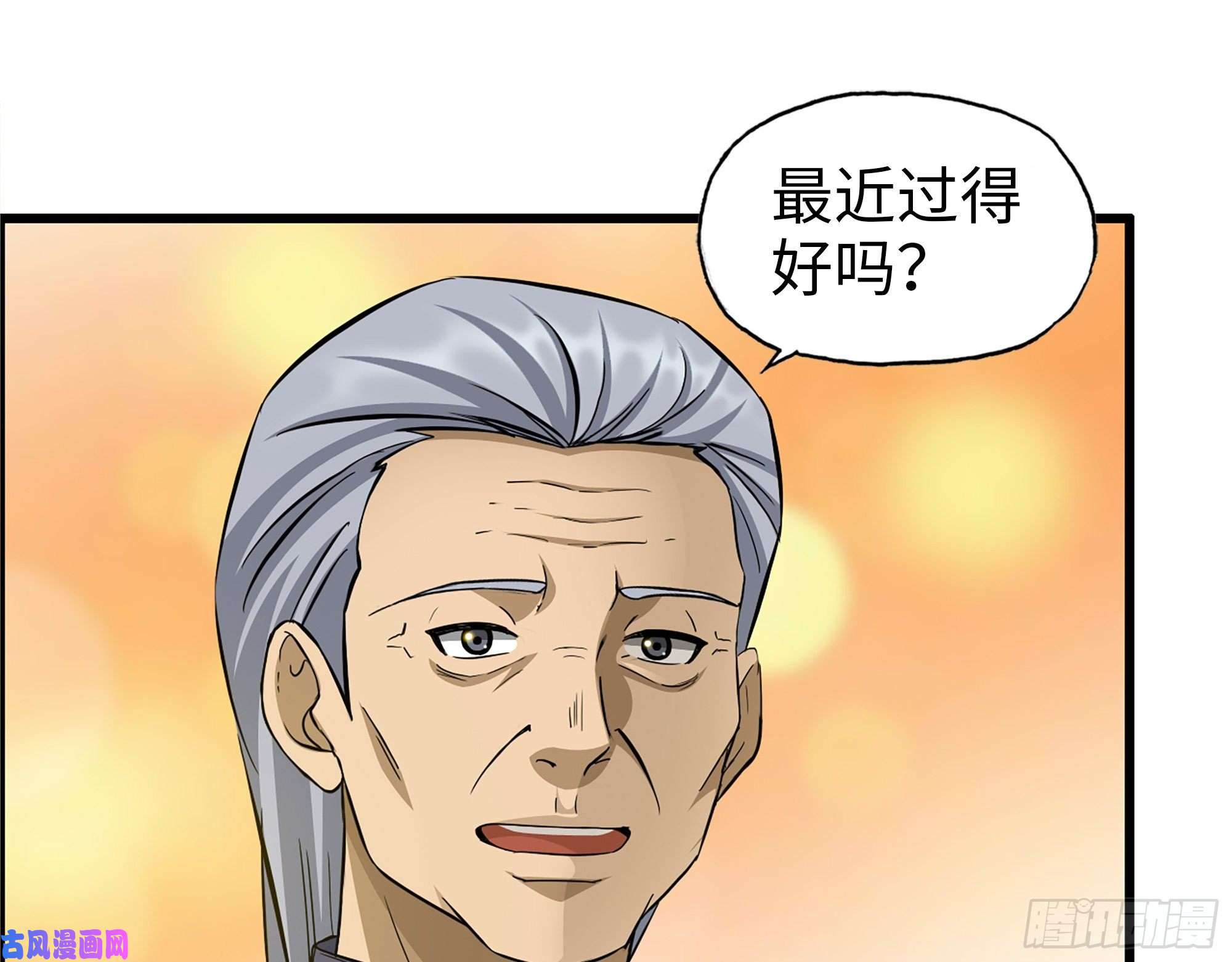 我在末世搬金砖461- 神秘人