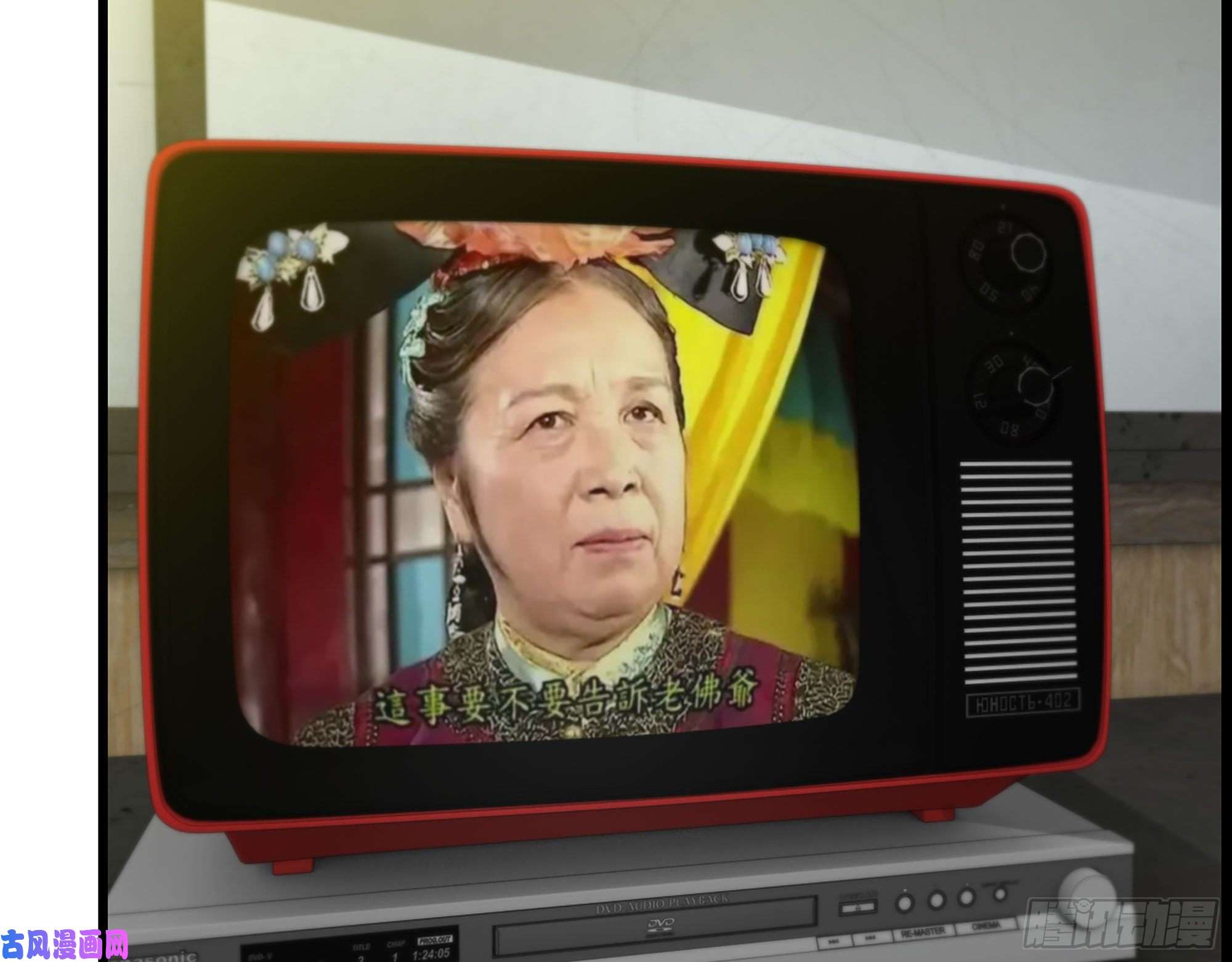 我在末世搬金砖461- 神秘人