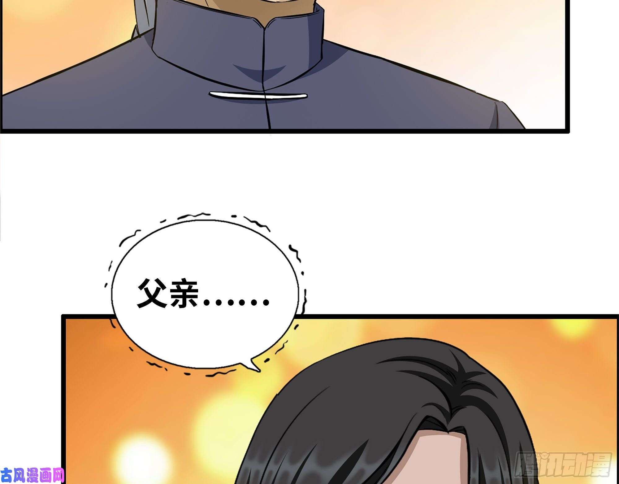 我在末世搬金砖461- 神秘人