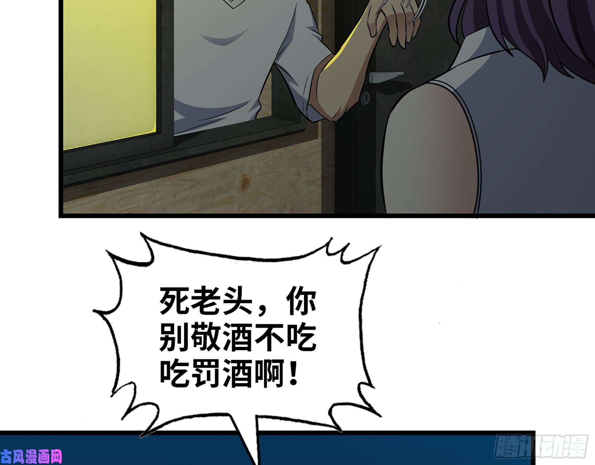 我在末世搬金砖461- 神秘人