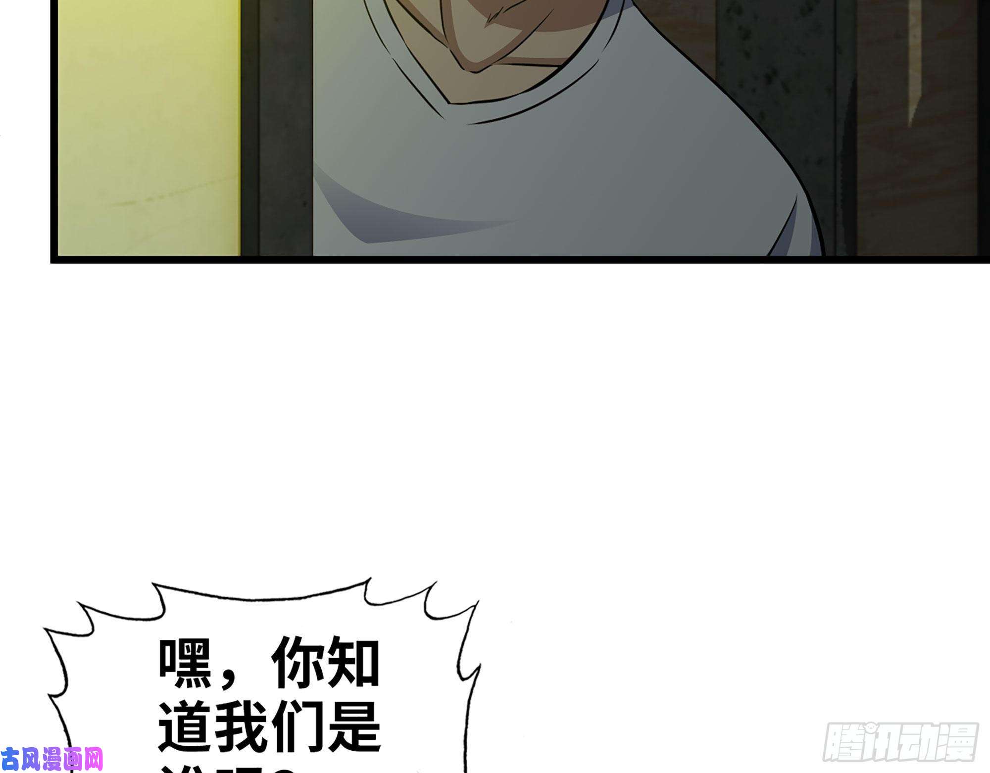 我在末世搬金砖461- 神秘人
