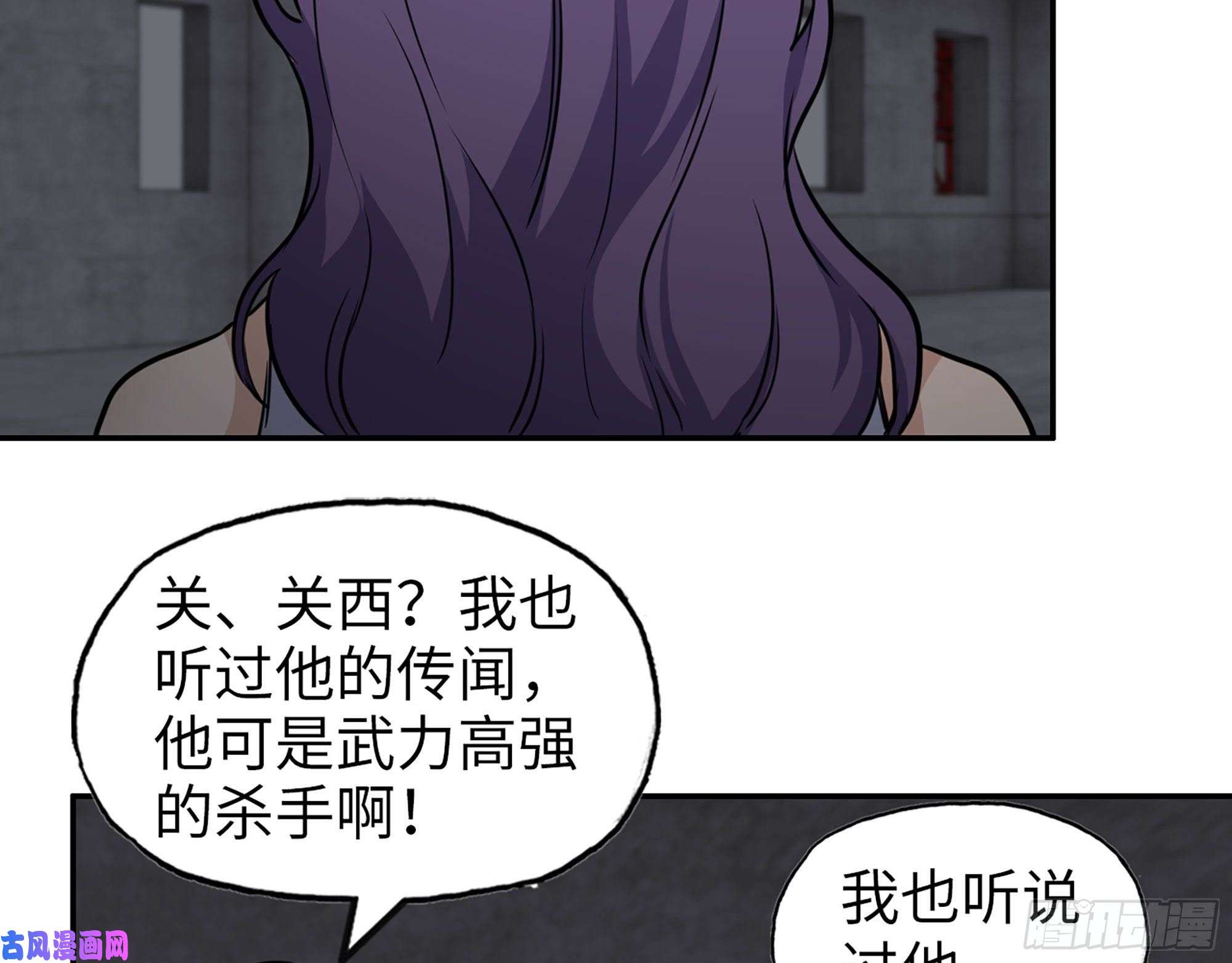 我在末世搬金砖461- 神秘人