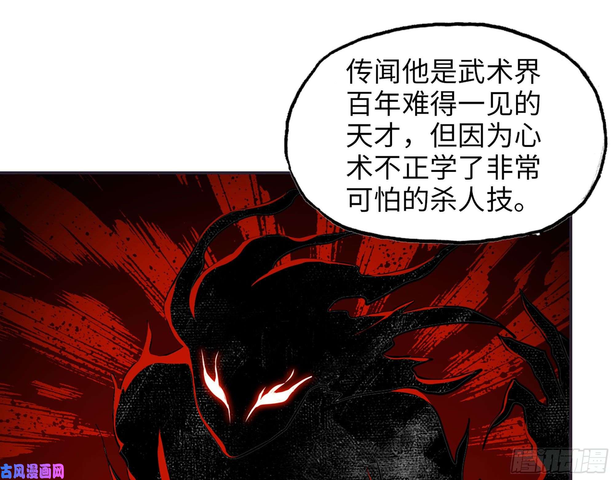 我在末世搬金砖461- 神秘人