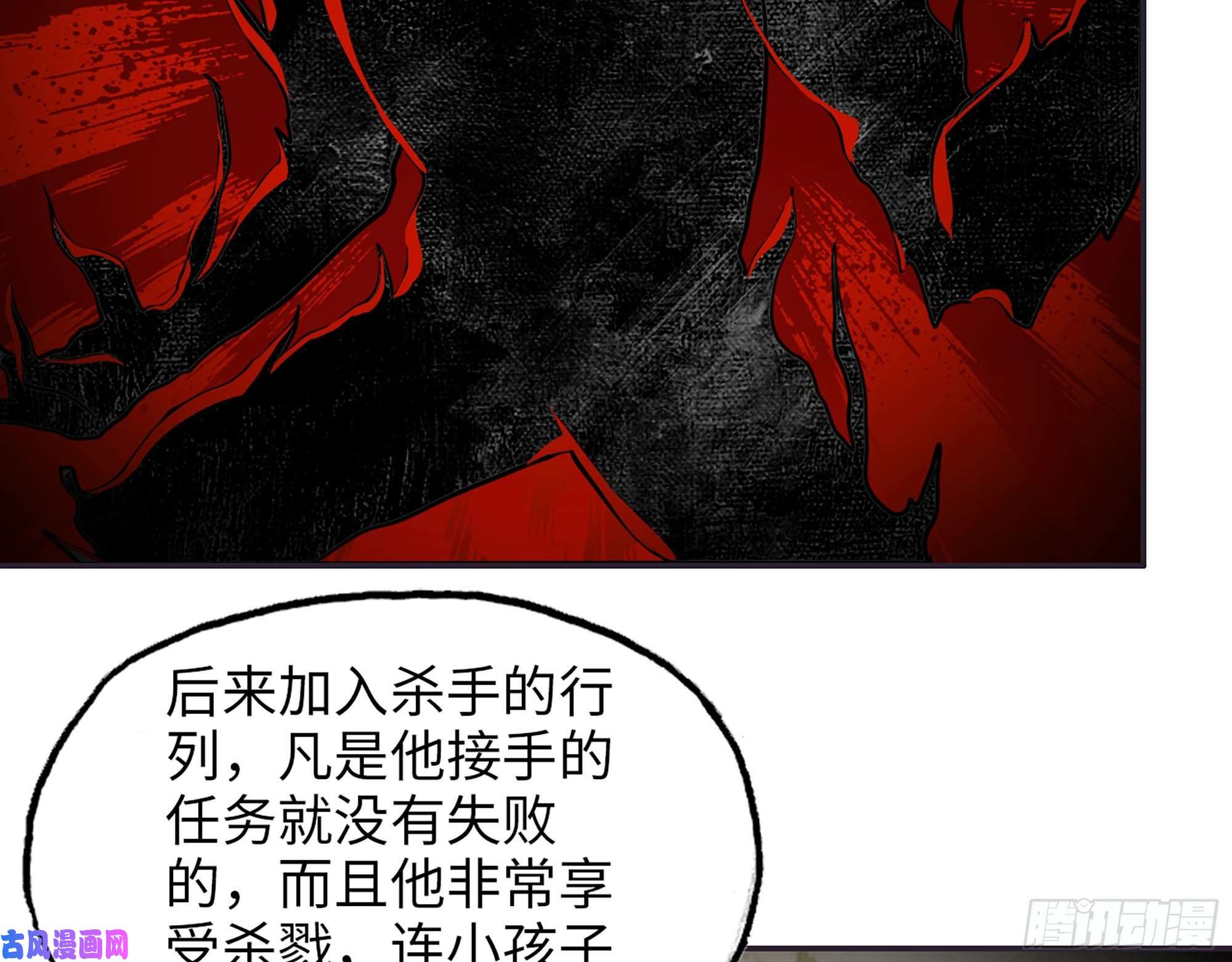 我在末世搬金砖461- 神秘人