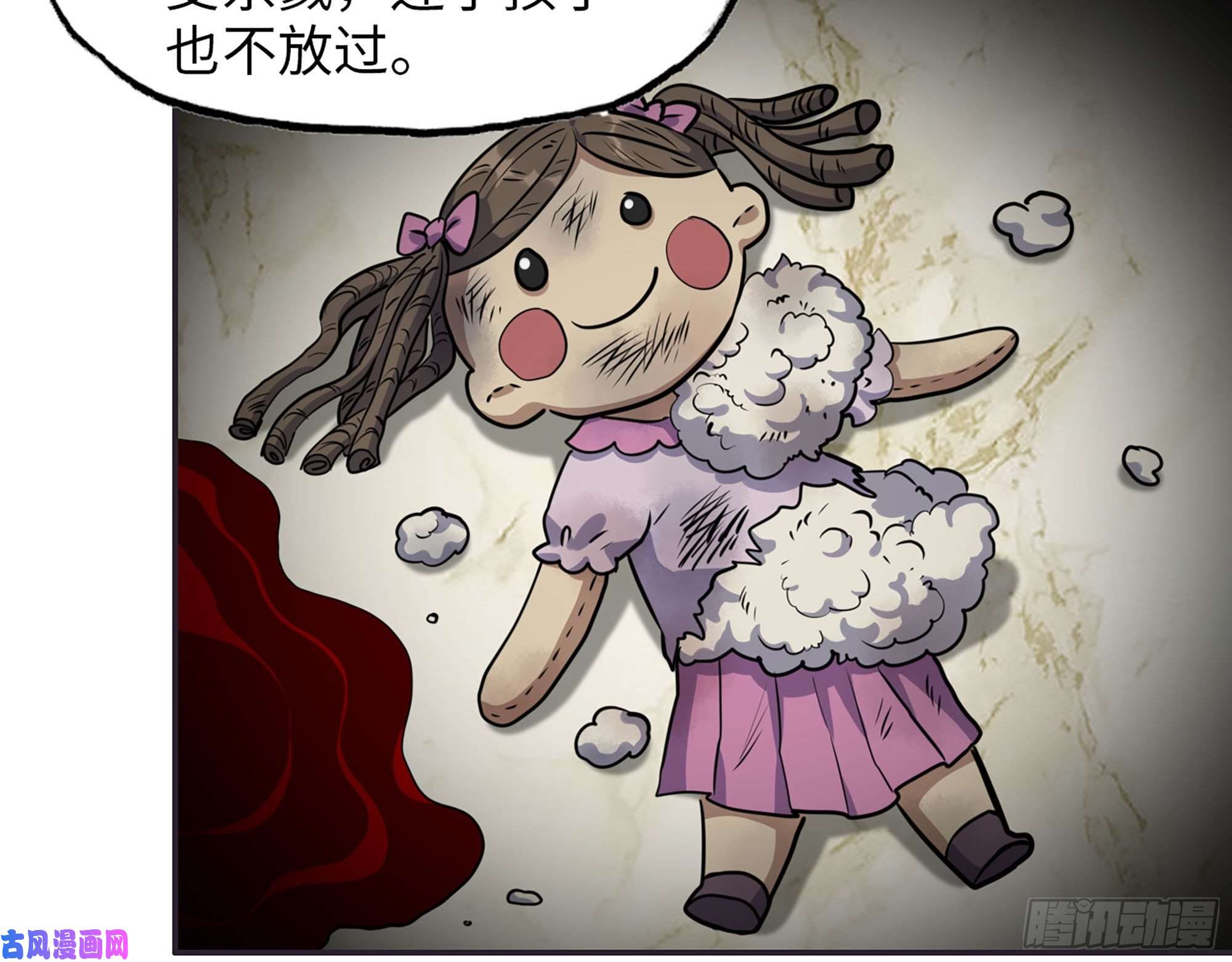 我在末世搬金砖461- 神秘人