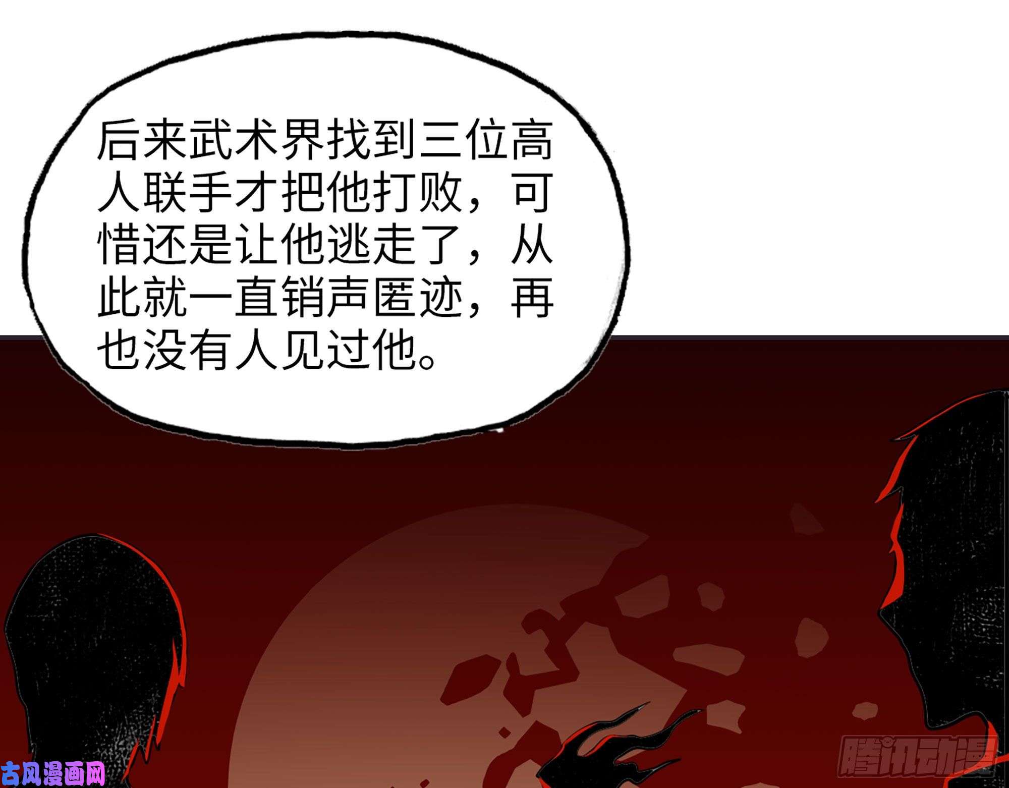 我在末世搬金砖461- 神秘人