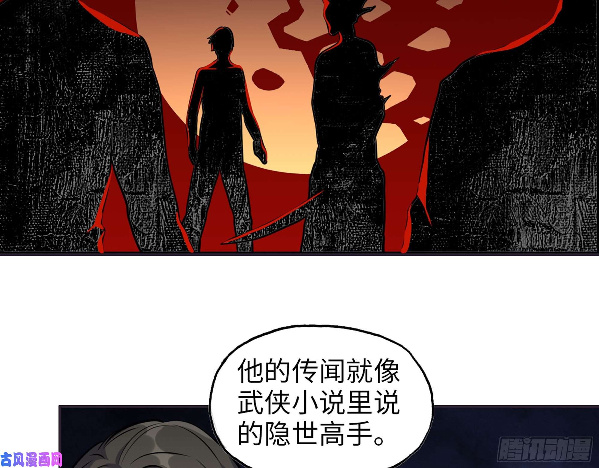 我在末世搬金砖461- 神秘人