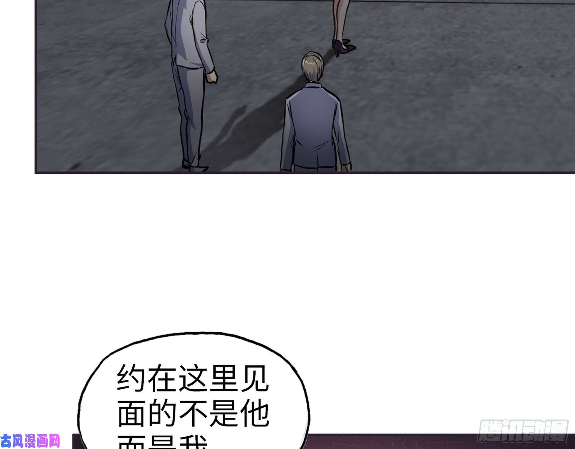 我在末世搬金砖461- 神秘人