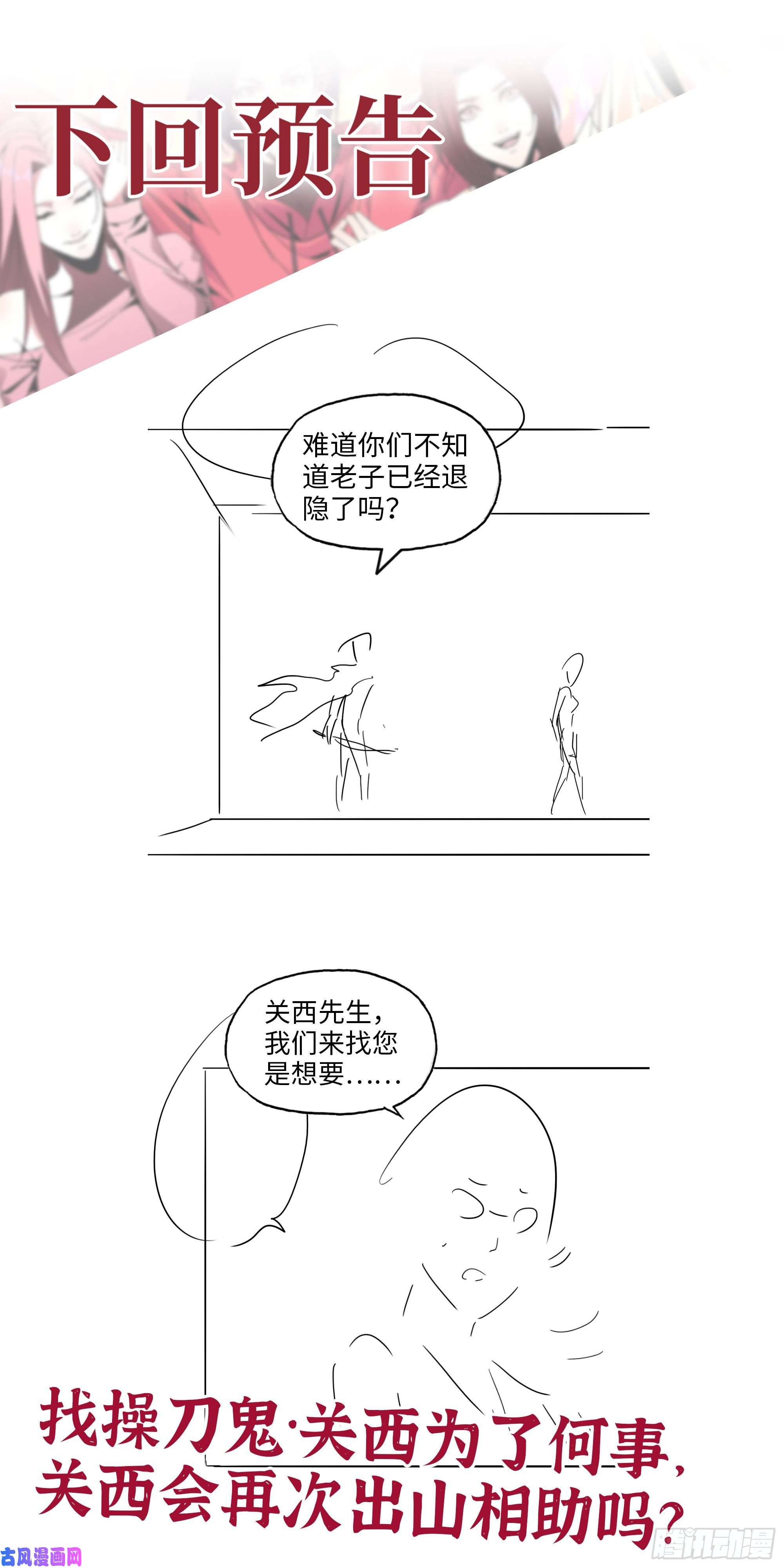 我在末世搬金砖461- 神秘人