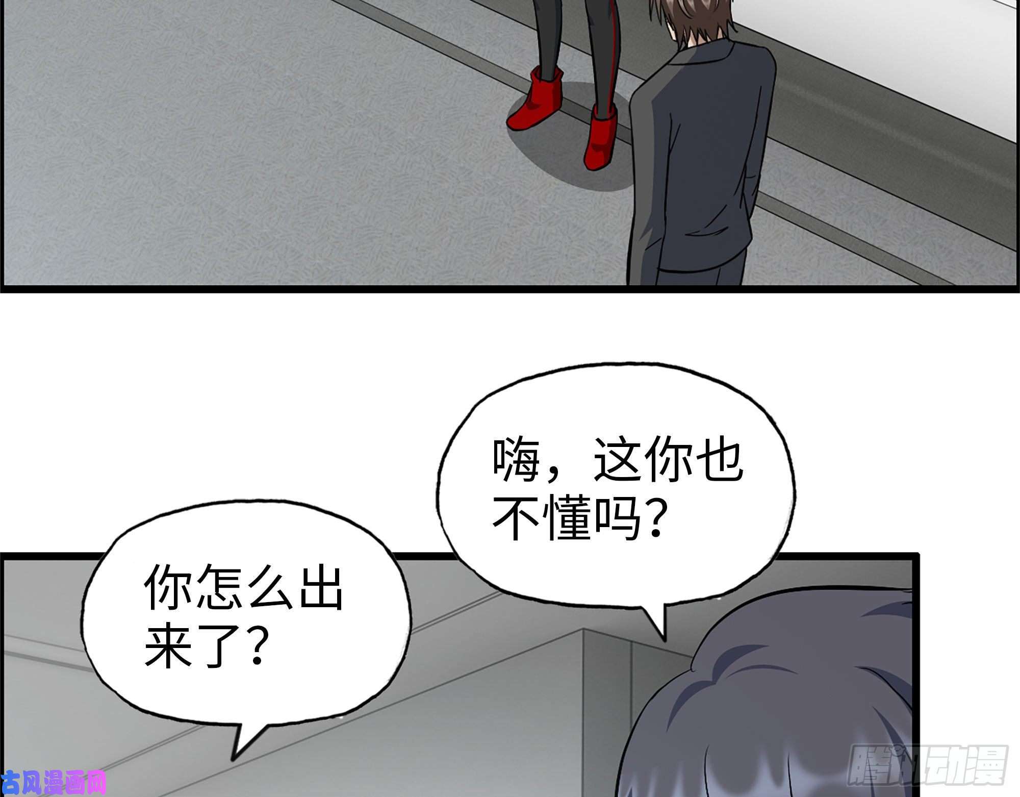我在末世搬金砖461- 神秘人