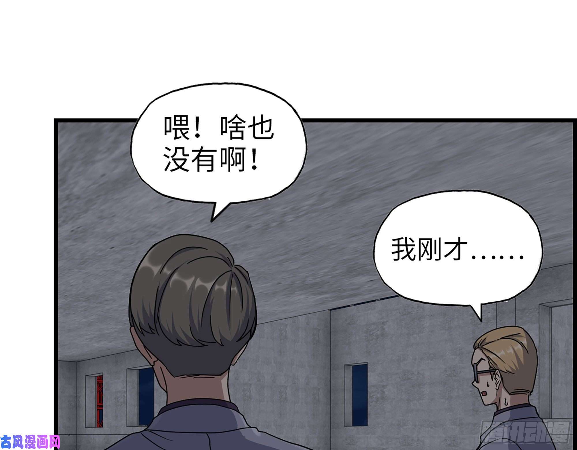我在末世搬金砖462- 操刀鬼·关西
