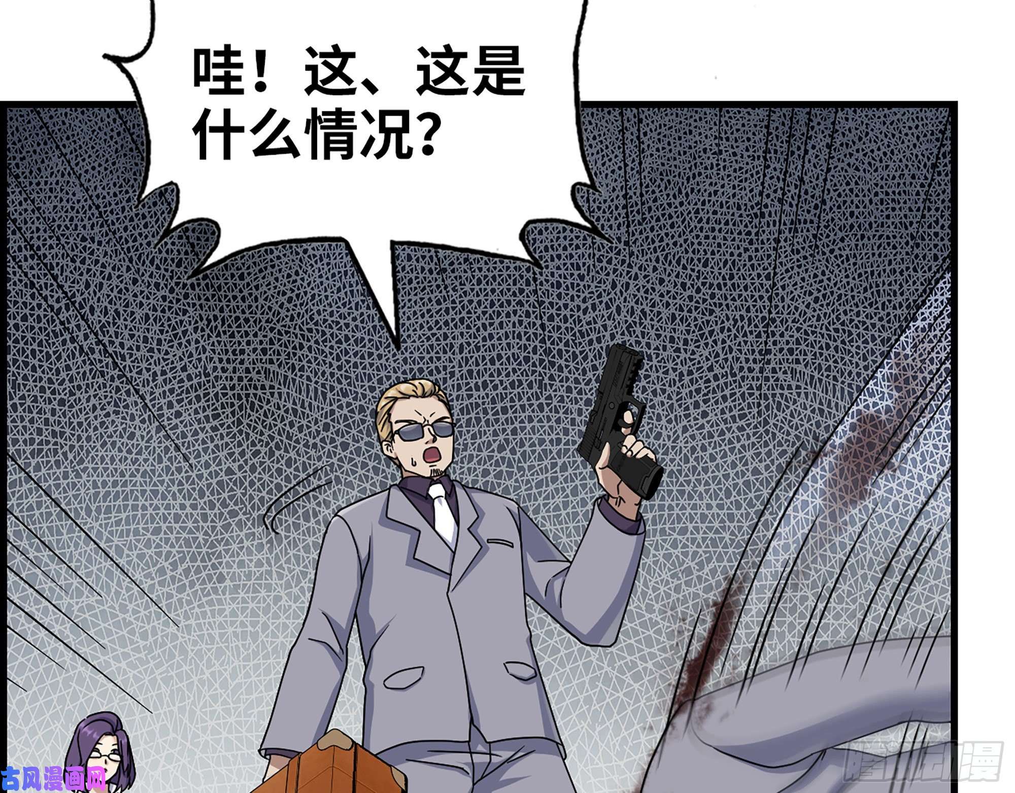 我在末世搬金砖462- 操刀鬼·关西