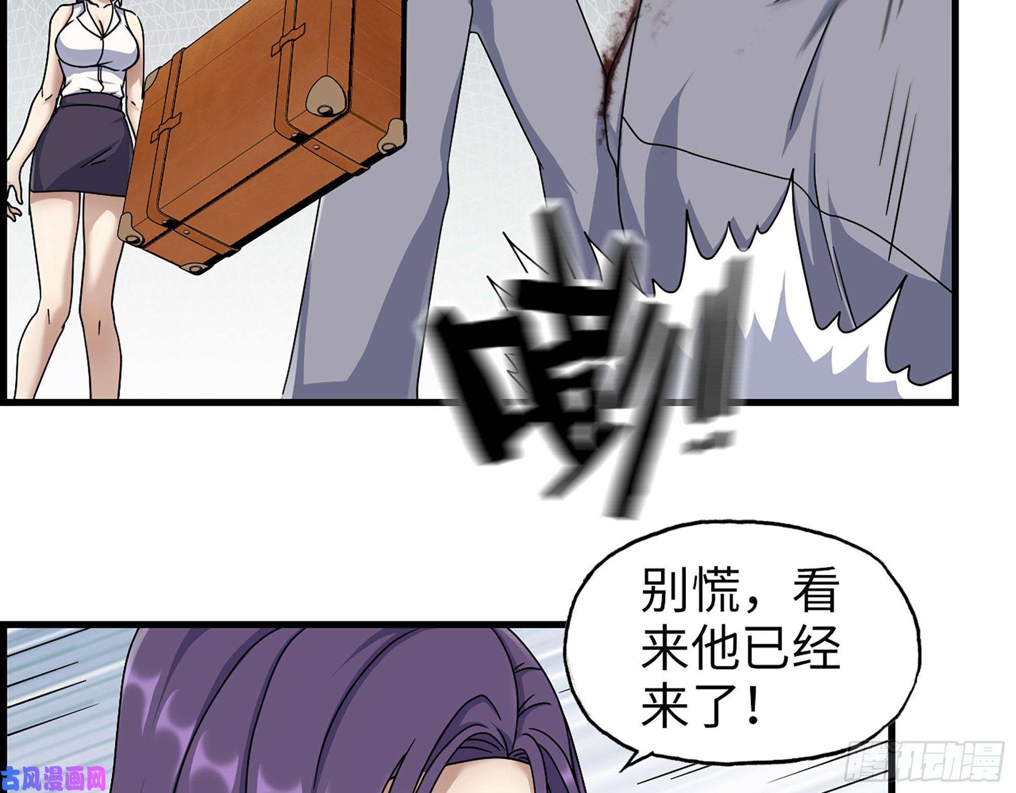 我在末世搬金砖462- 操刀鬼·关西