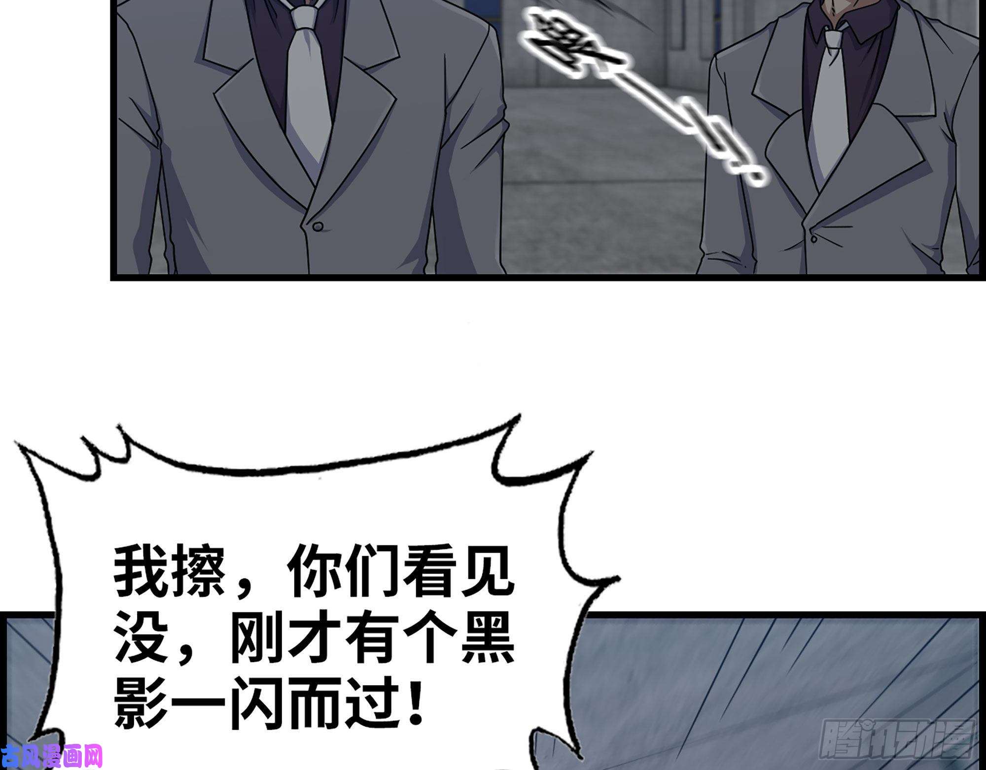 我在末世搬金砖462- 操刀鬼·关西