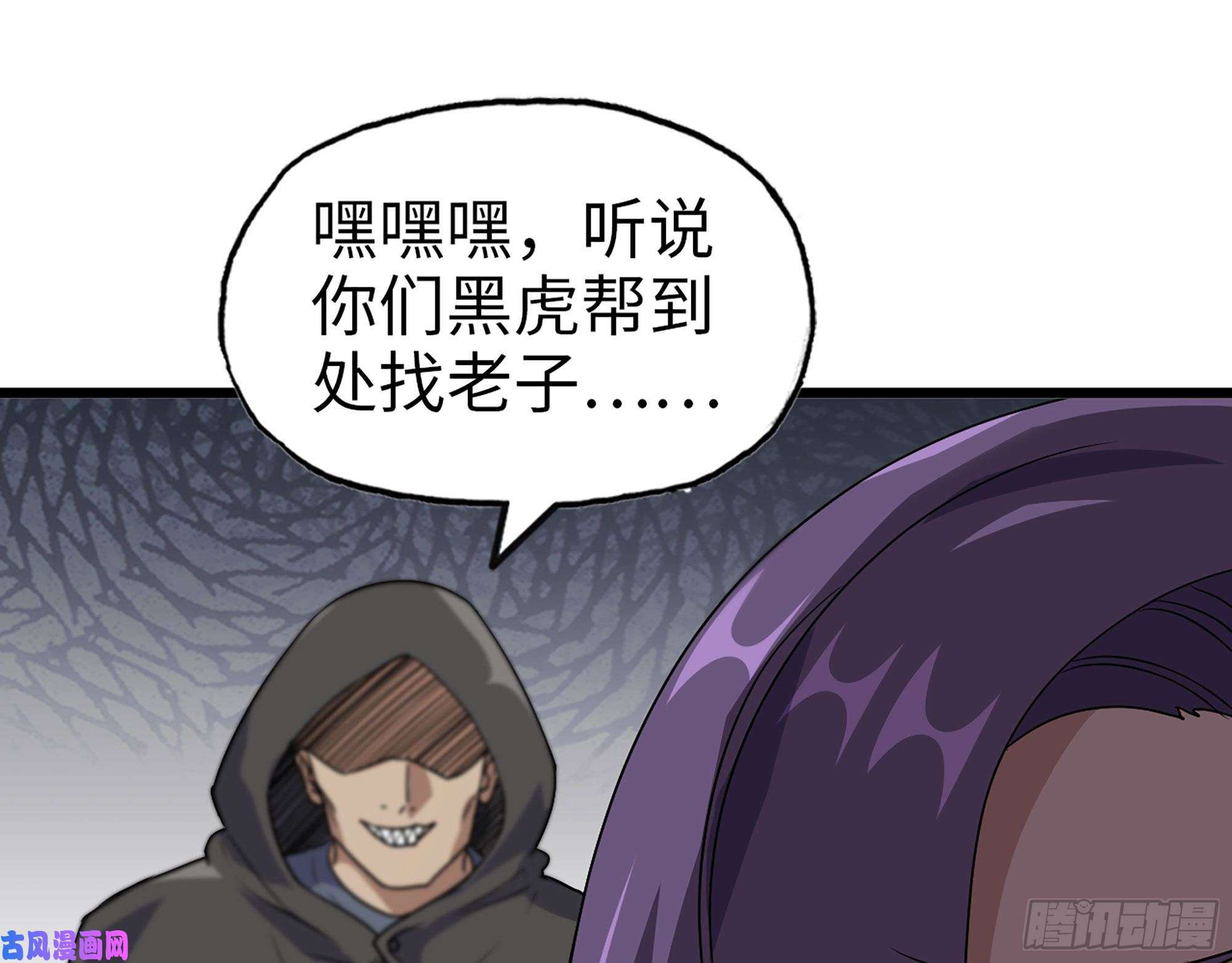 我在末世搬金砖462- 操刀鬼·关西