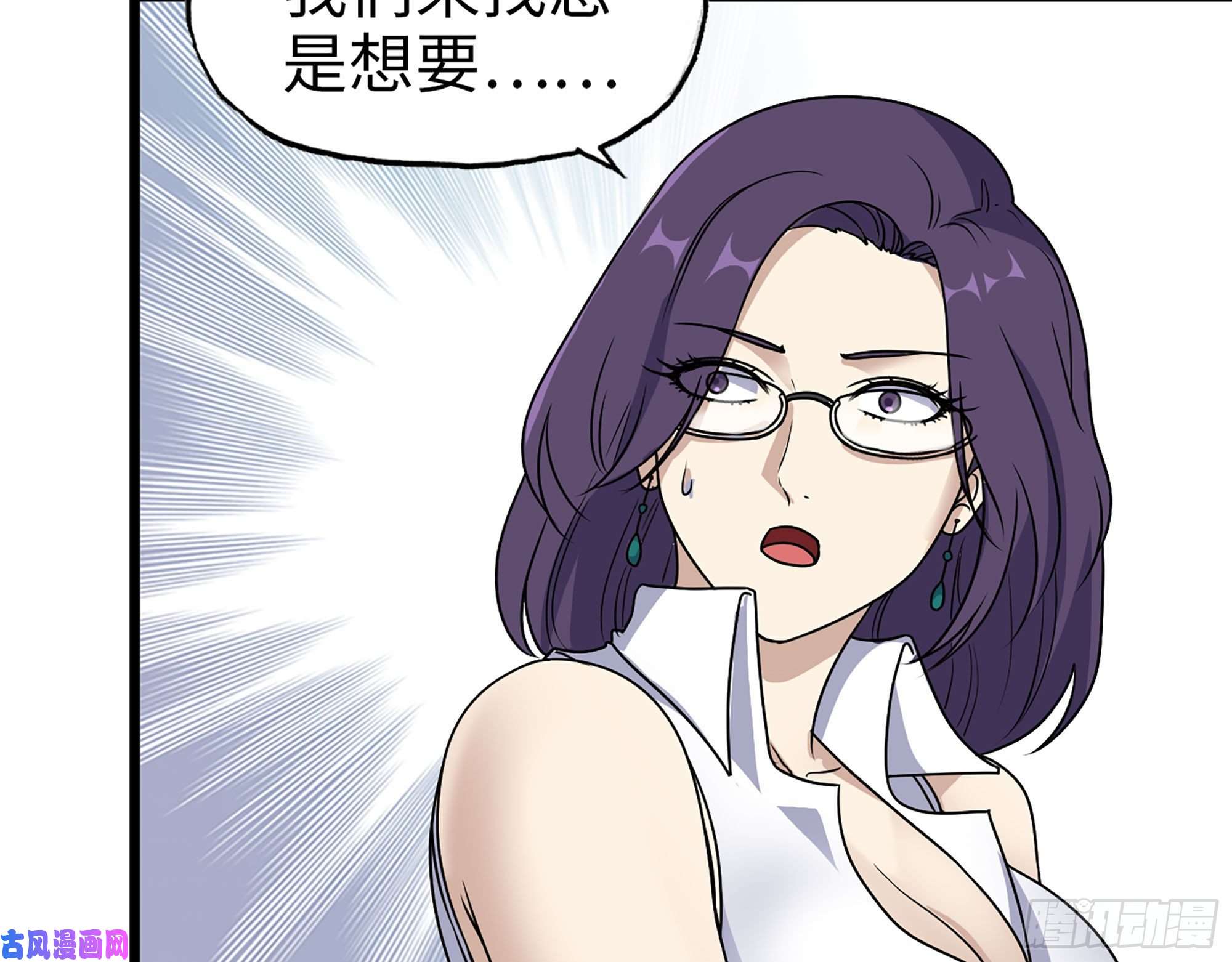 我在末世搬金砖462- 操刀鬼·关西