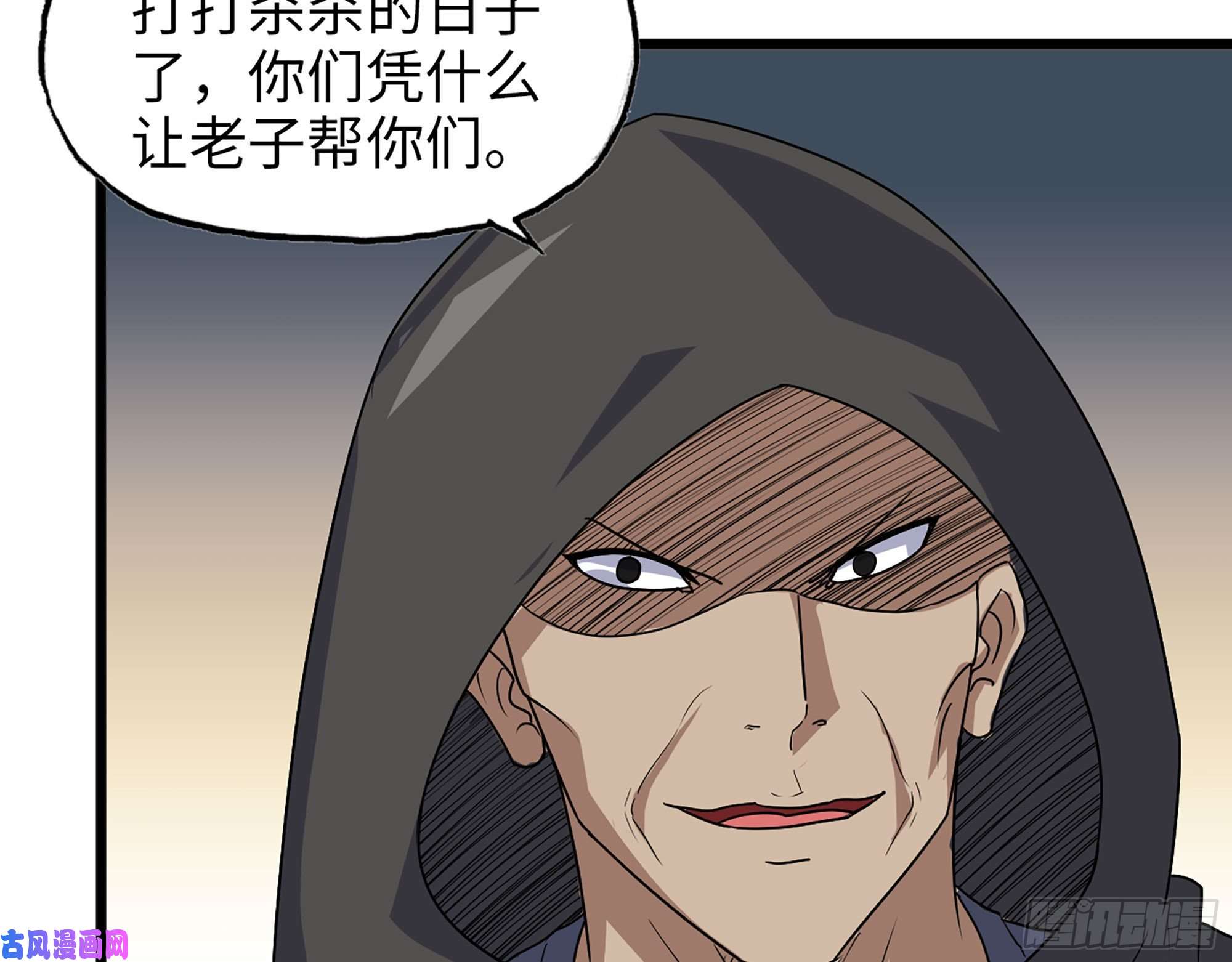 我在末世搬金砖462- 操刀鬼·关西