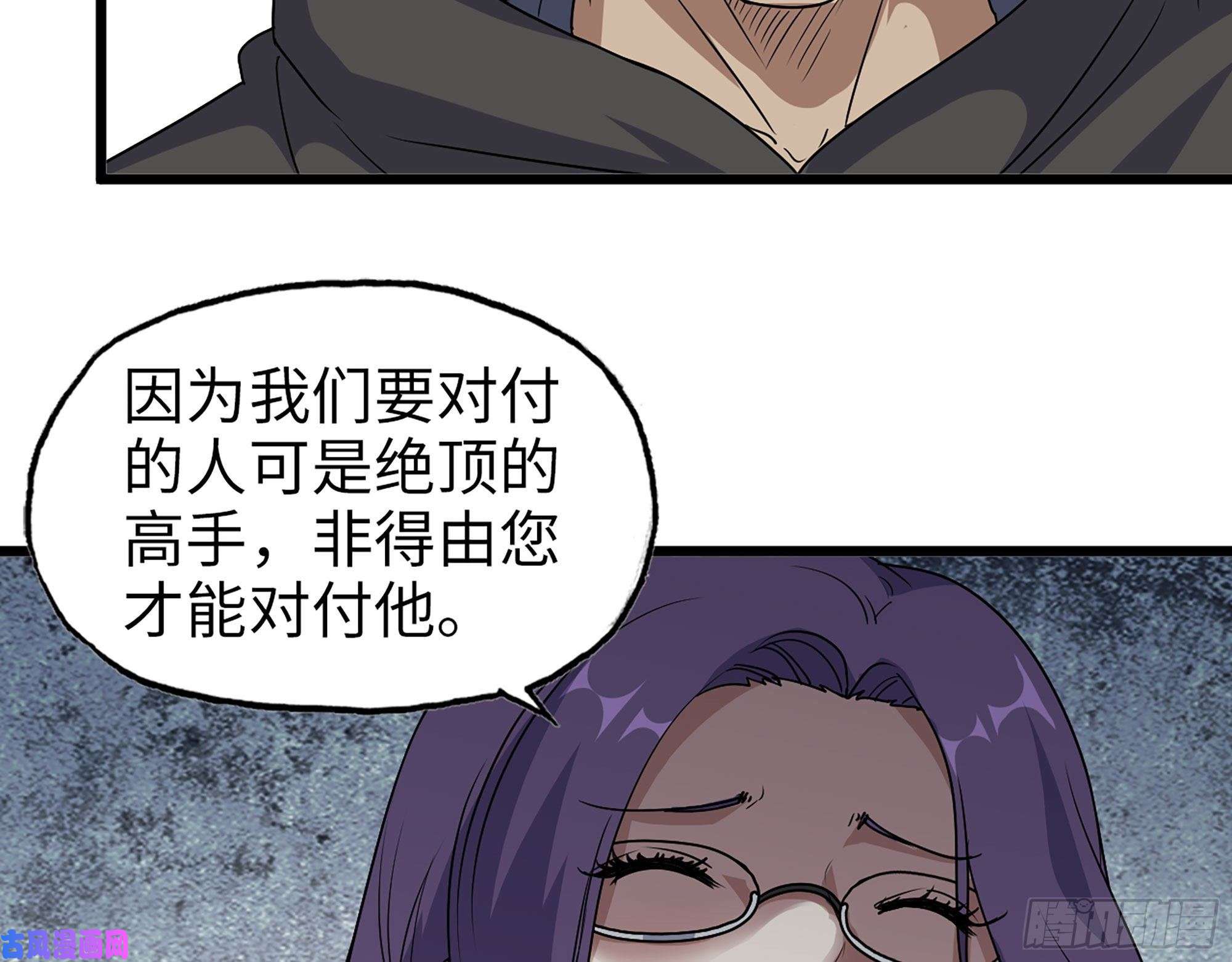 我在末世搬金砖462- 操刀鬼·关西
