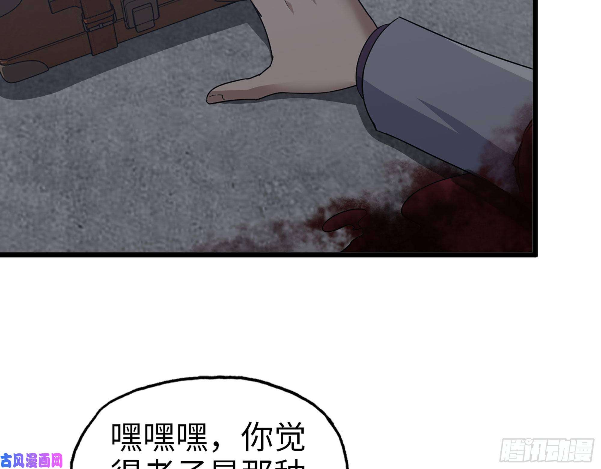 我在末世搬金砖462- 操刀鬼·关西
