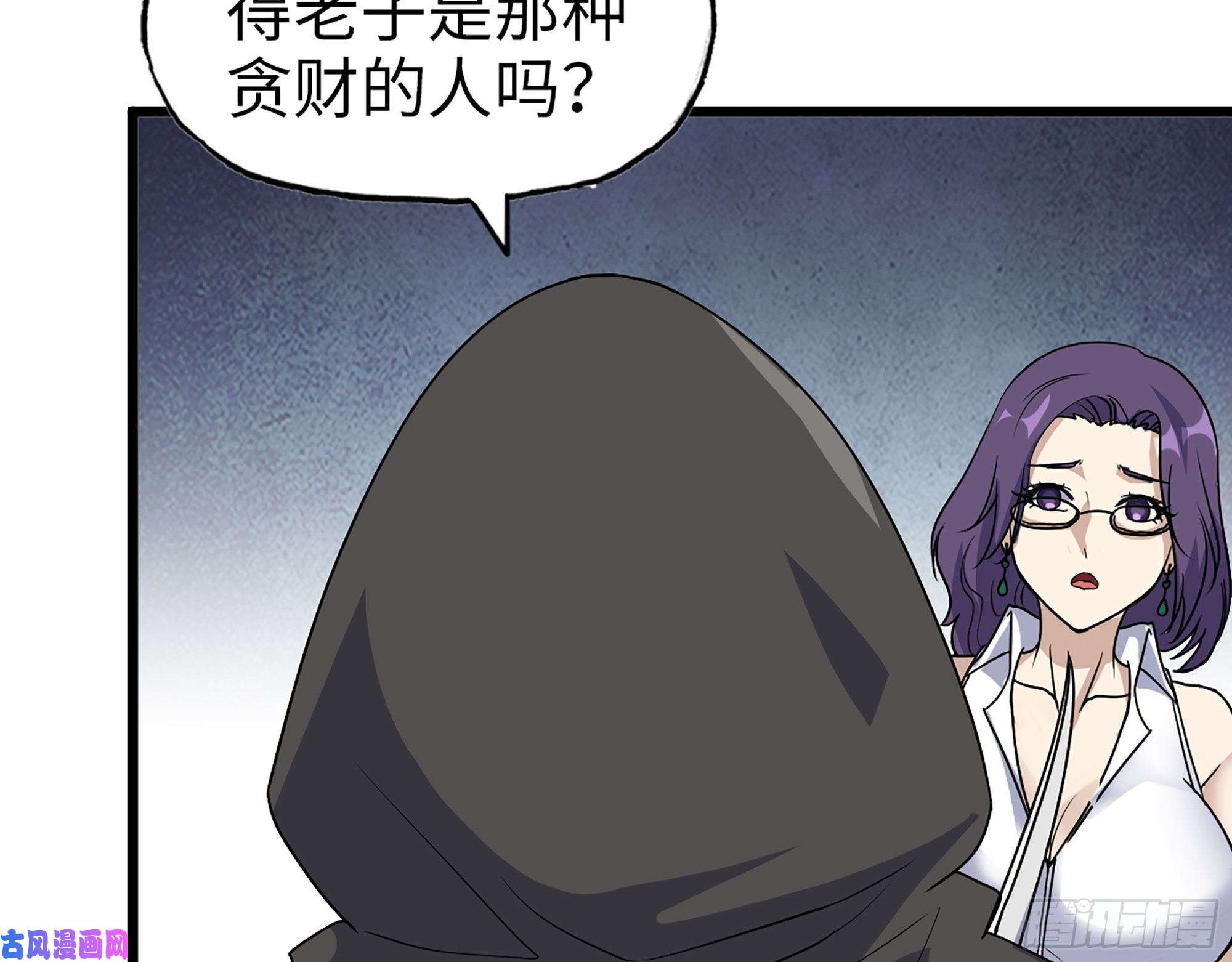 我在末世搬金砖462- 操刀鬼·关西