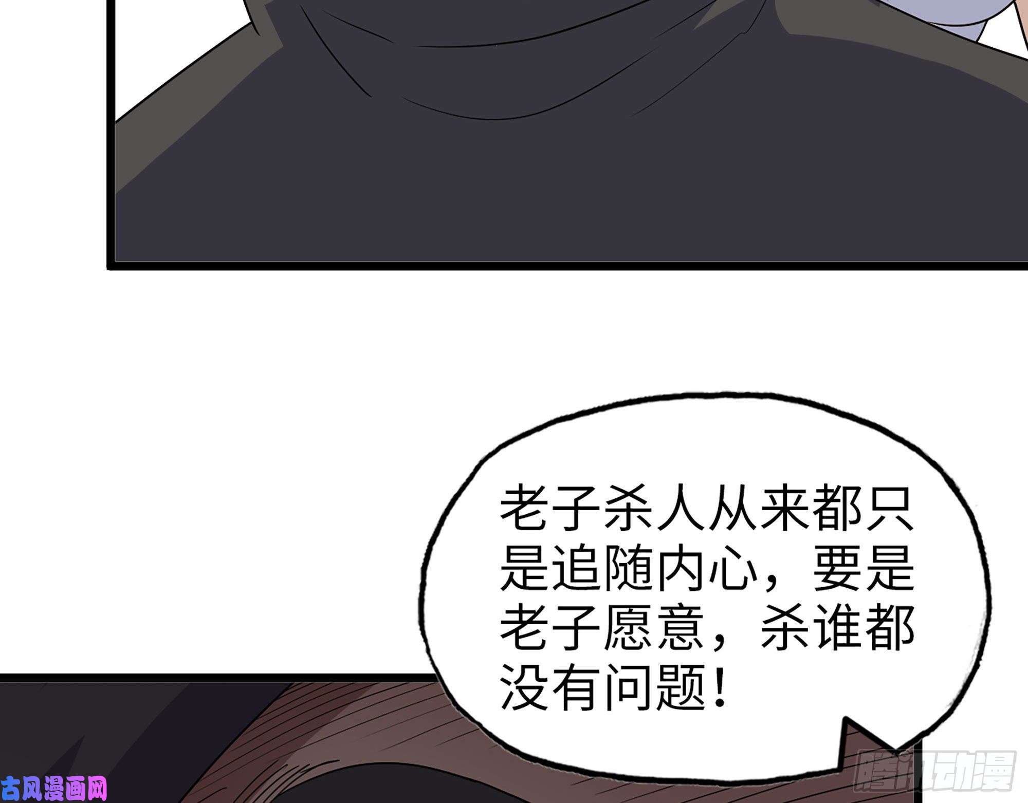 我在末世搬金砖462- 操刀鬼·关西