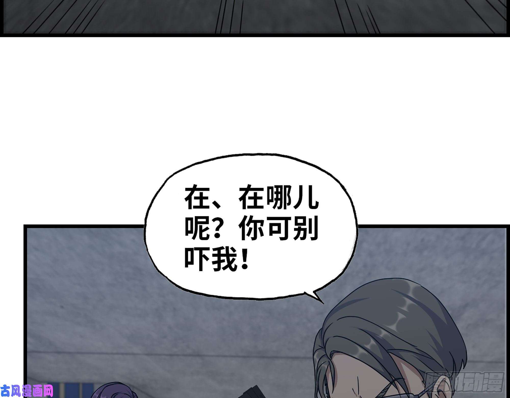 我在末世搬金砖462- 操刀鬼·关西