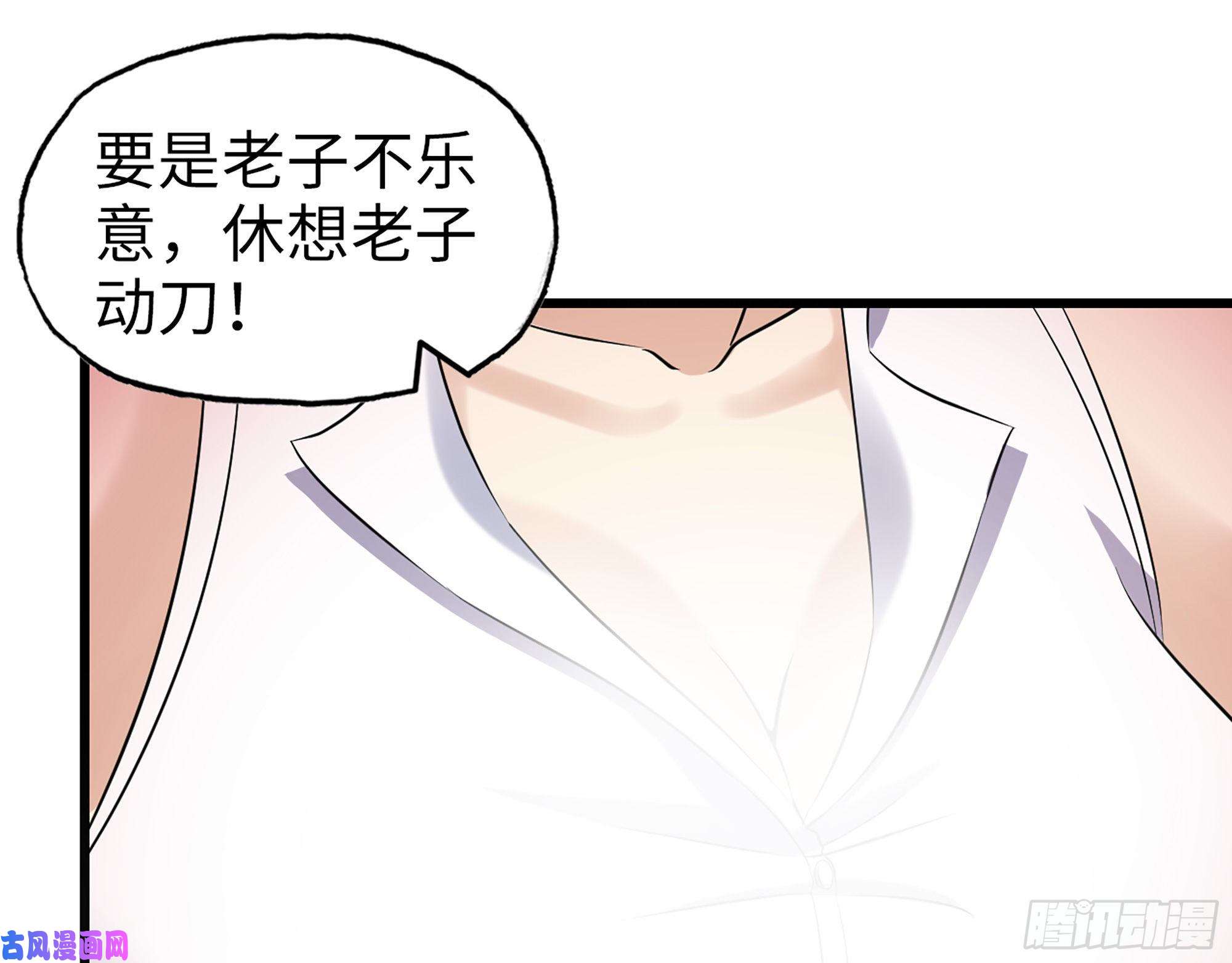 我在末世搬金砖462- 操刀鬼·关西