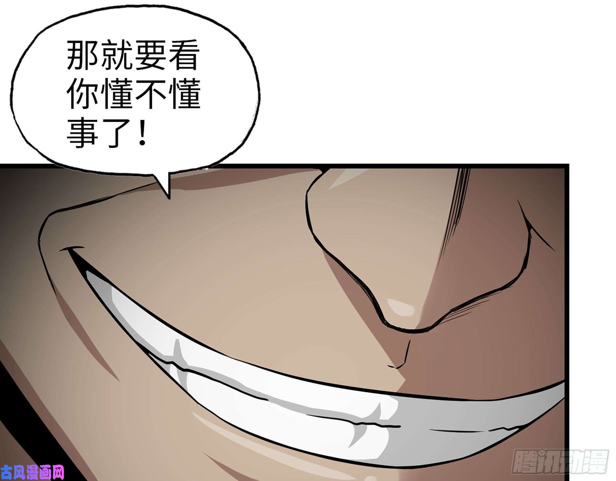 我在末世搬金砖462- 操刀鬼·关西