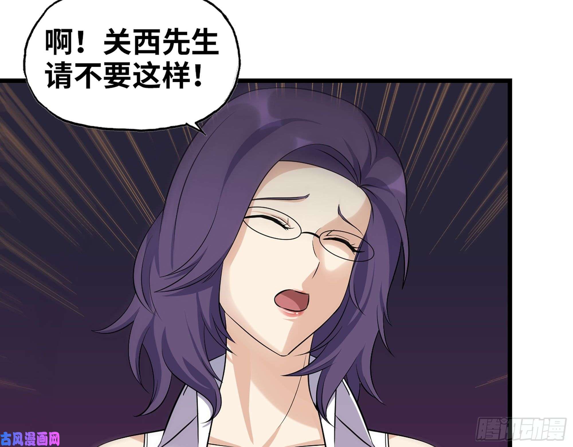 我在末世搬金砖462- 操刀鬼·关西